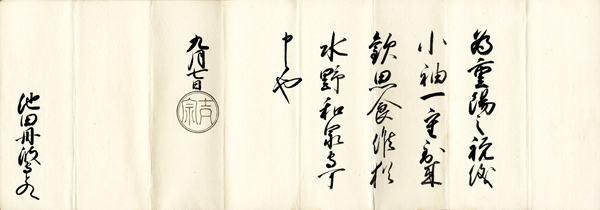 古本　買取　大阪の黒崎書店