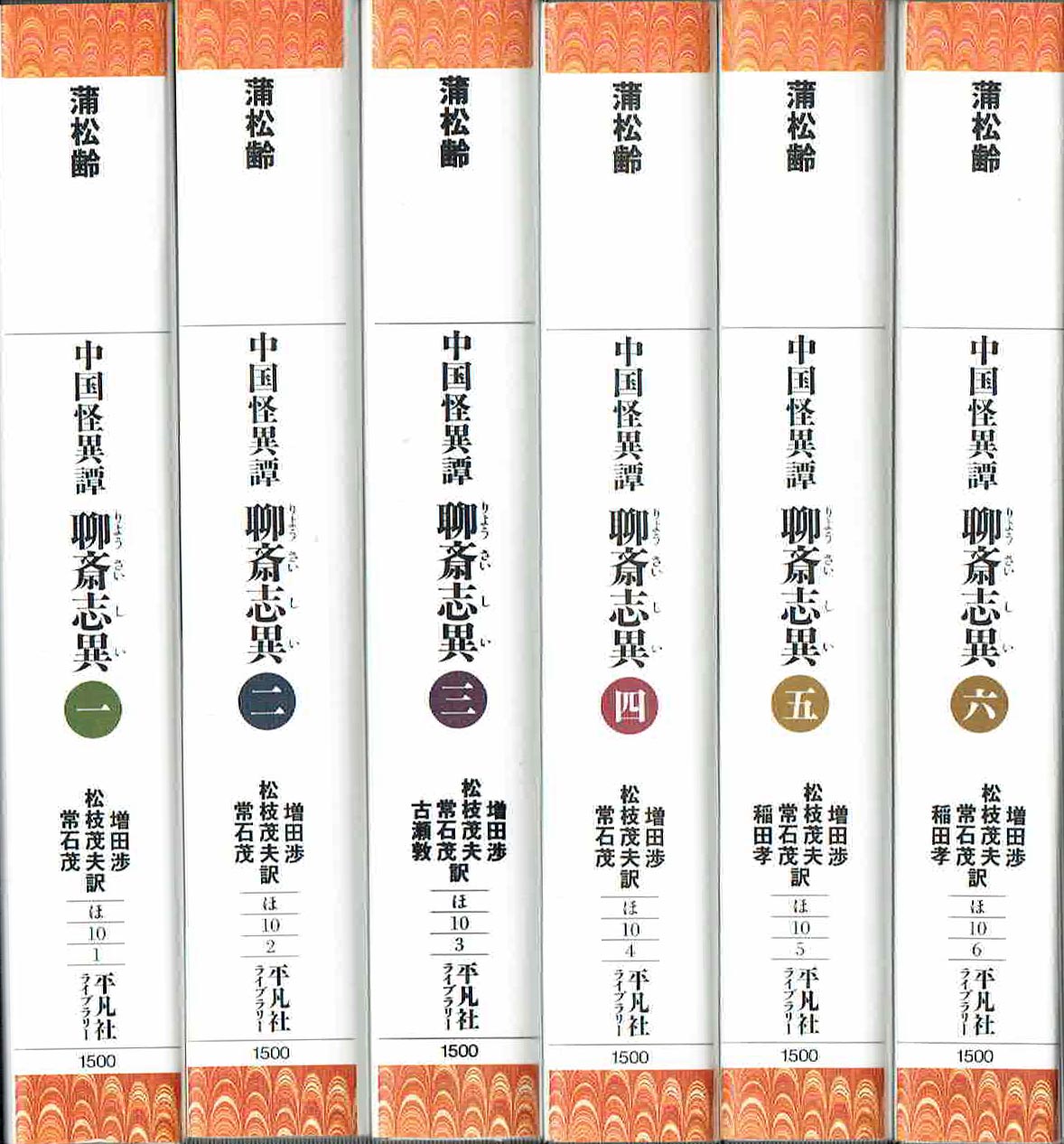 古本　買取　大阪の黒崎書店
