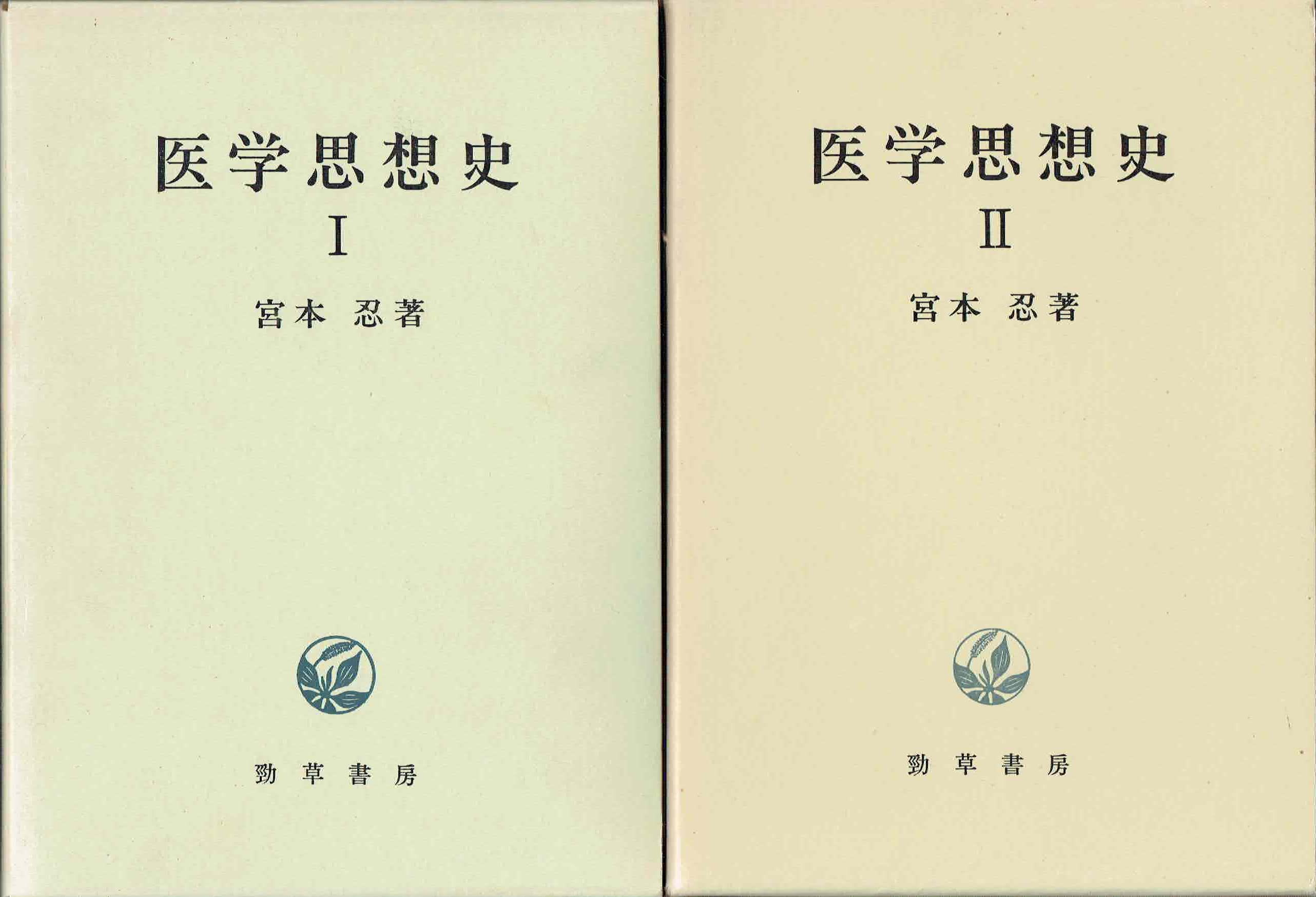 古本　買取　大阪の黒崎書店