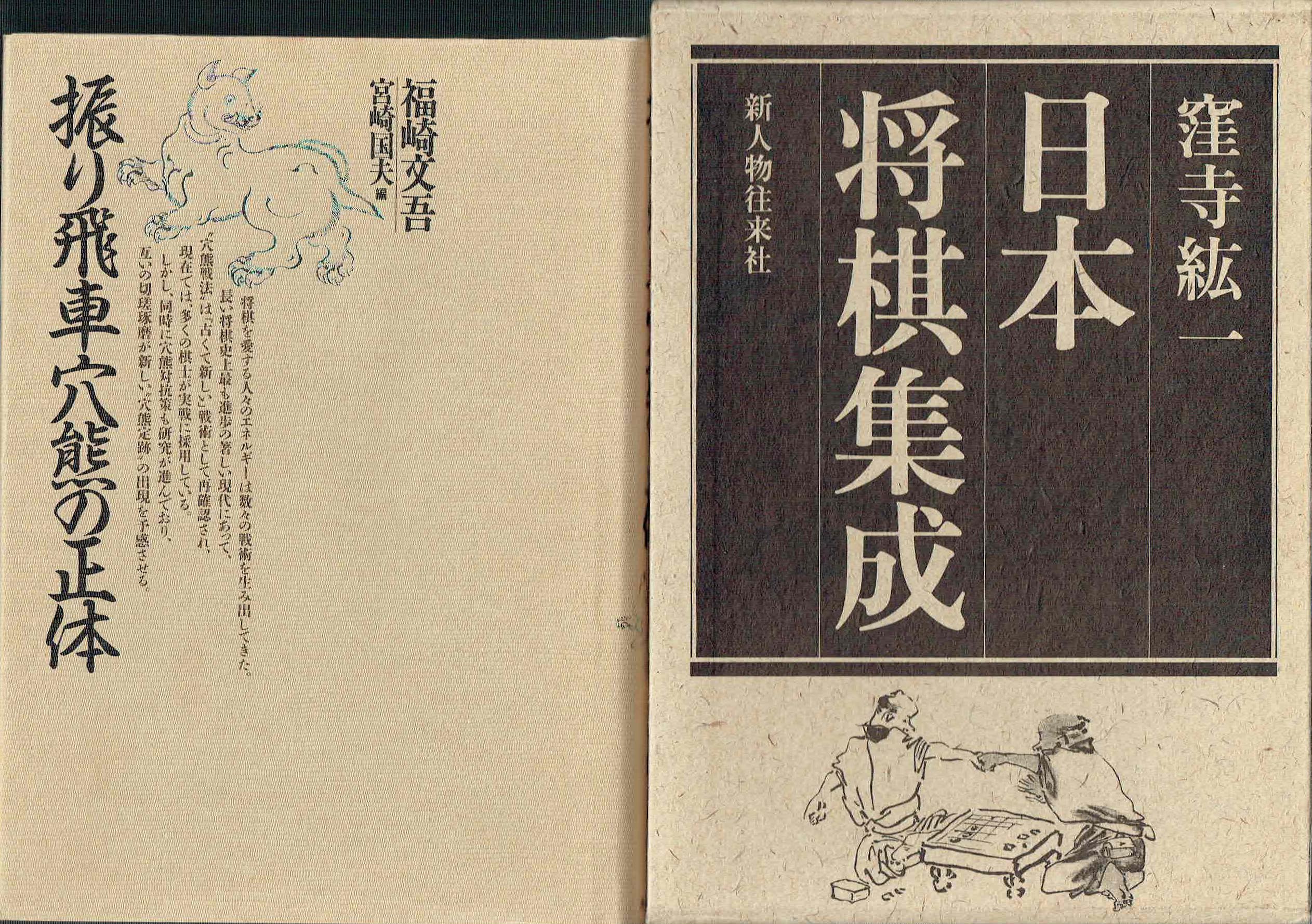 古本　買取　大阪の黒崎書店