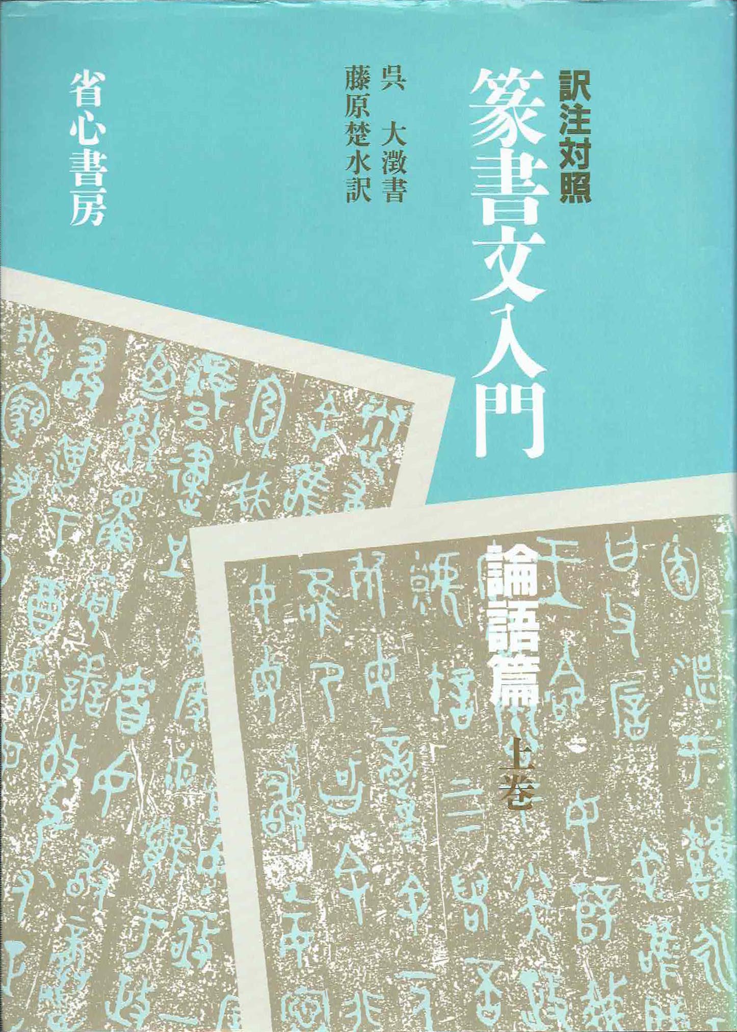古本　買取　大阪の黒崎書店