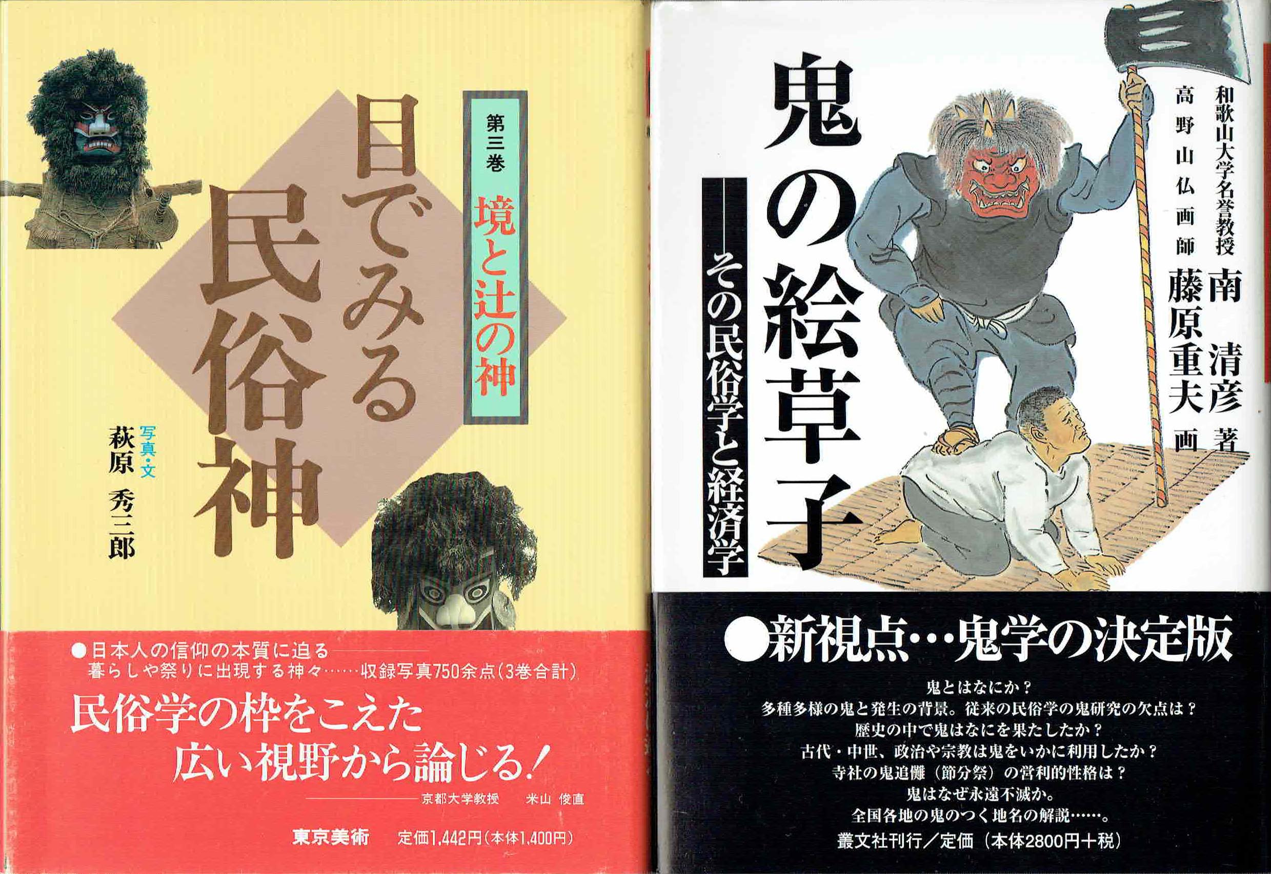 古本　買取　大阪の黒崎書店