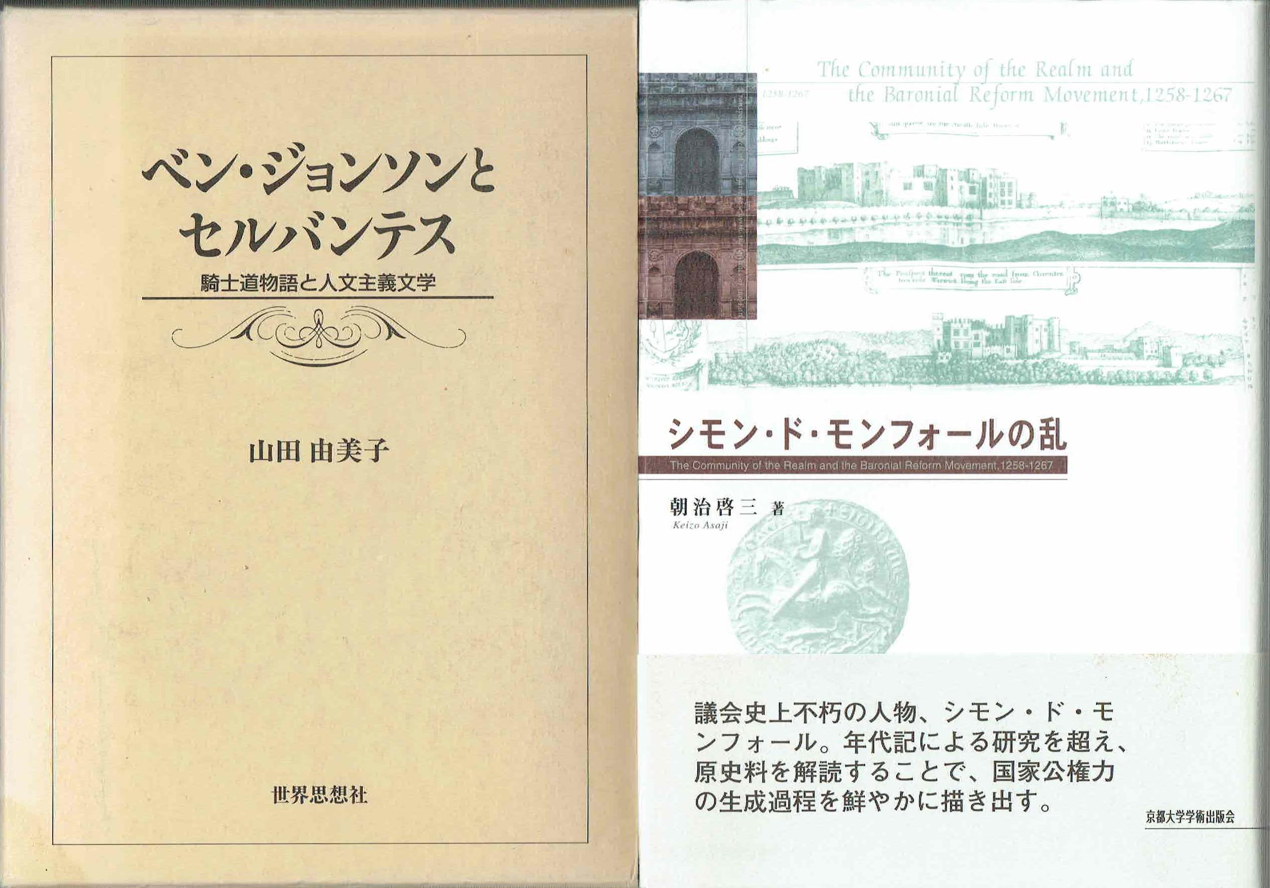 古本　買取　大阪の黒崎書店