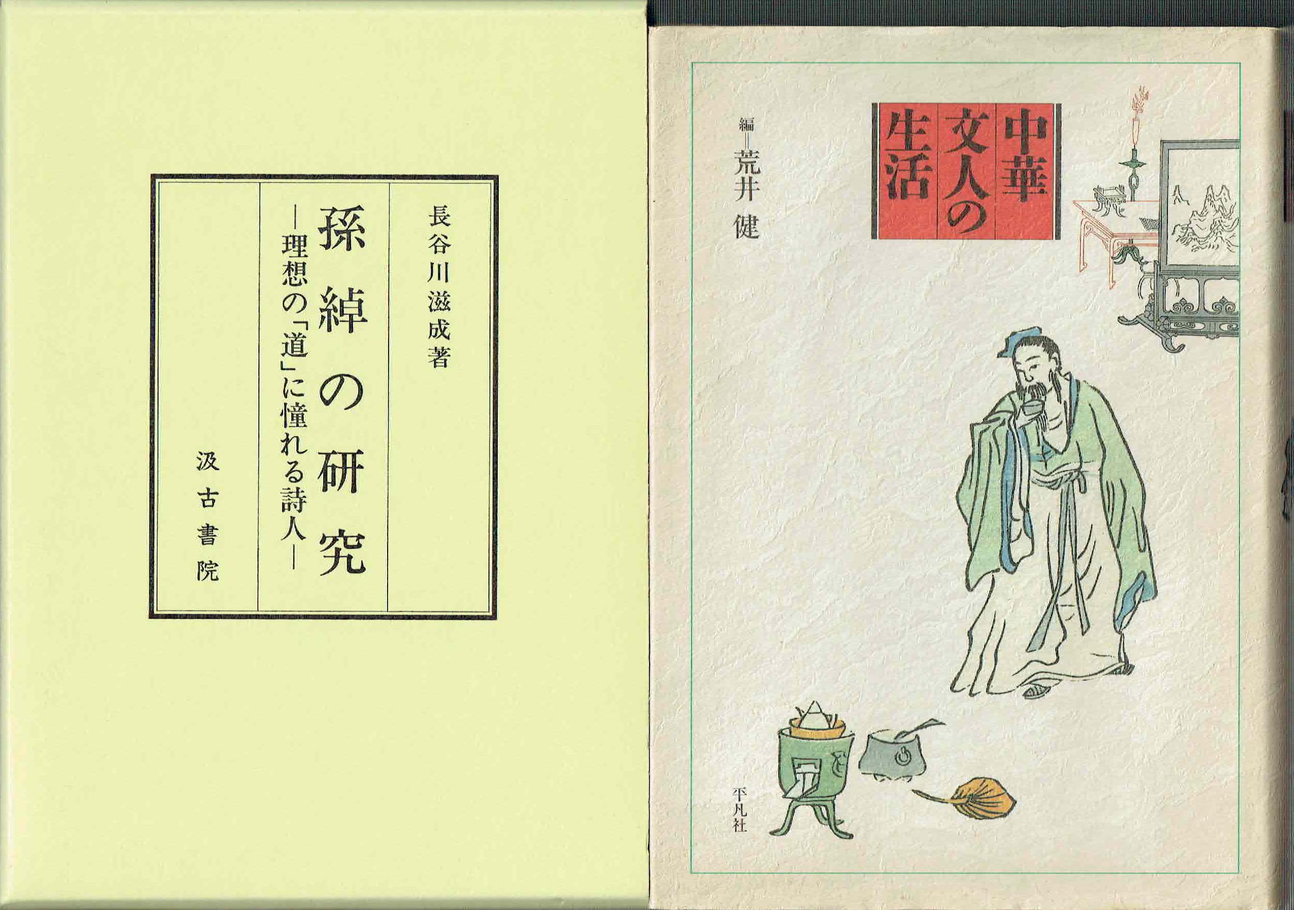 古本　買取　大阪の黒崎書店