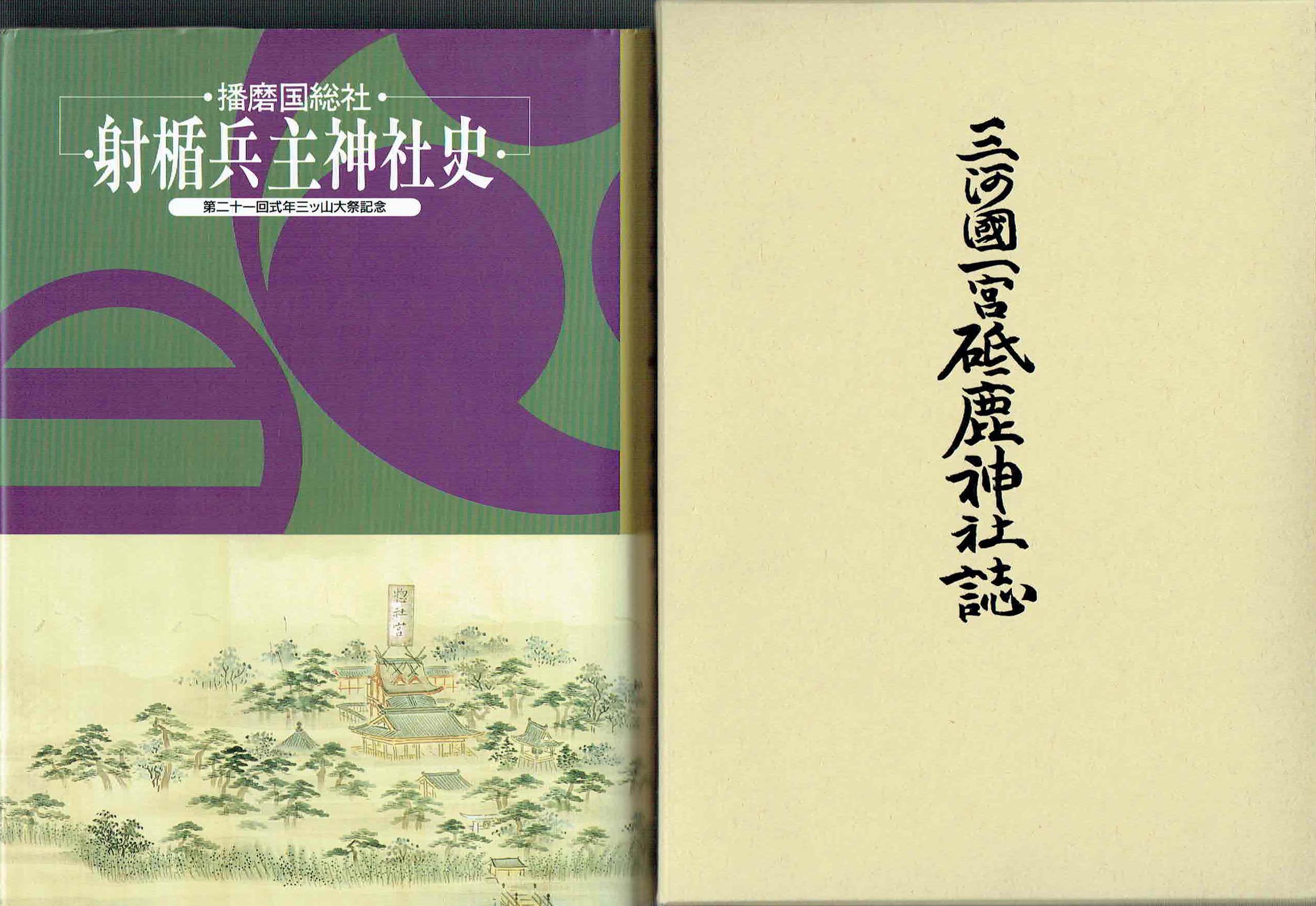 古本　買取　大阪の黒崎書店