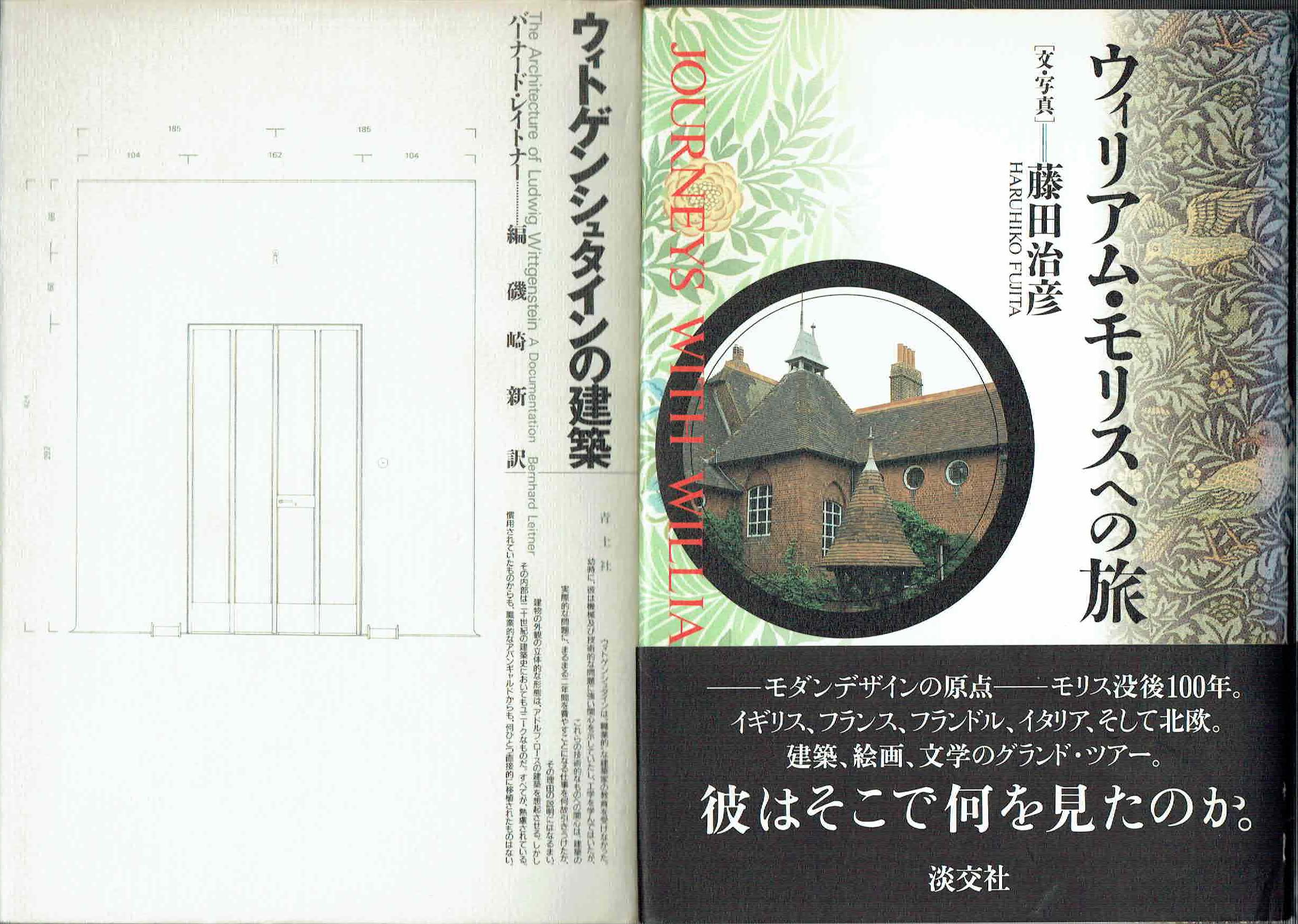 古本　買取　大阪の黒崎書店