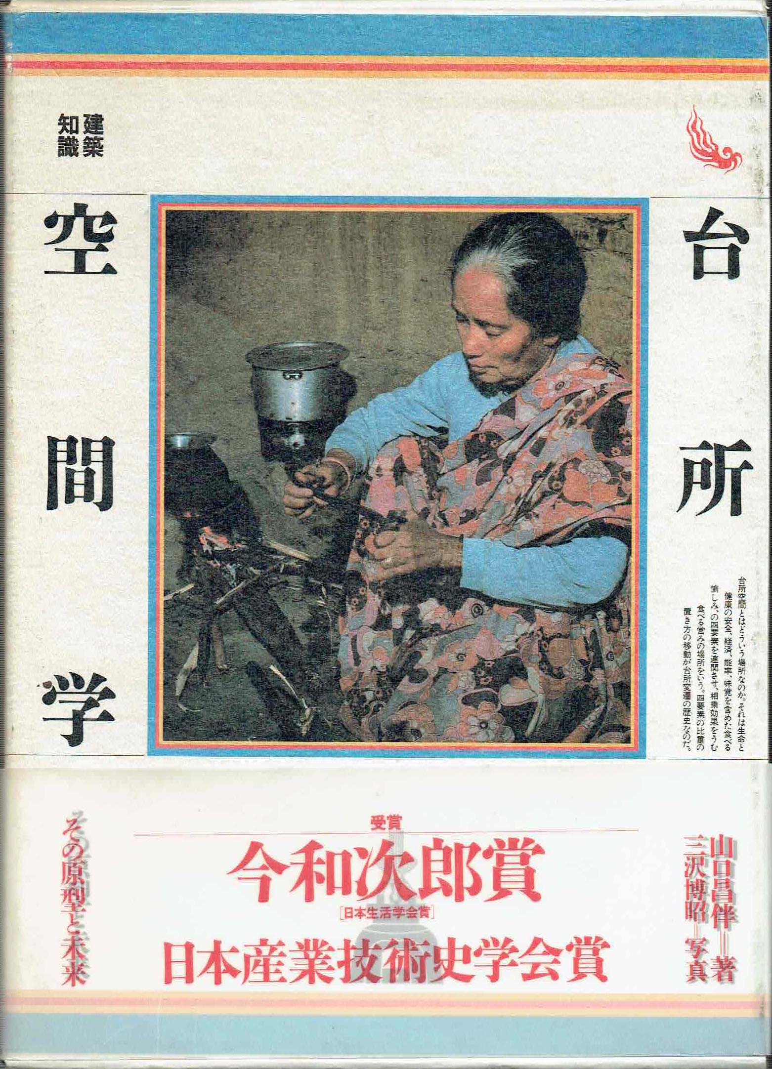 古本　買取　大阪の黒崎書店