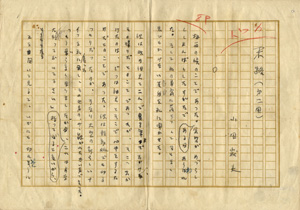 古本　買取　大阪の黒崎書店