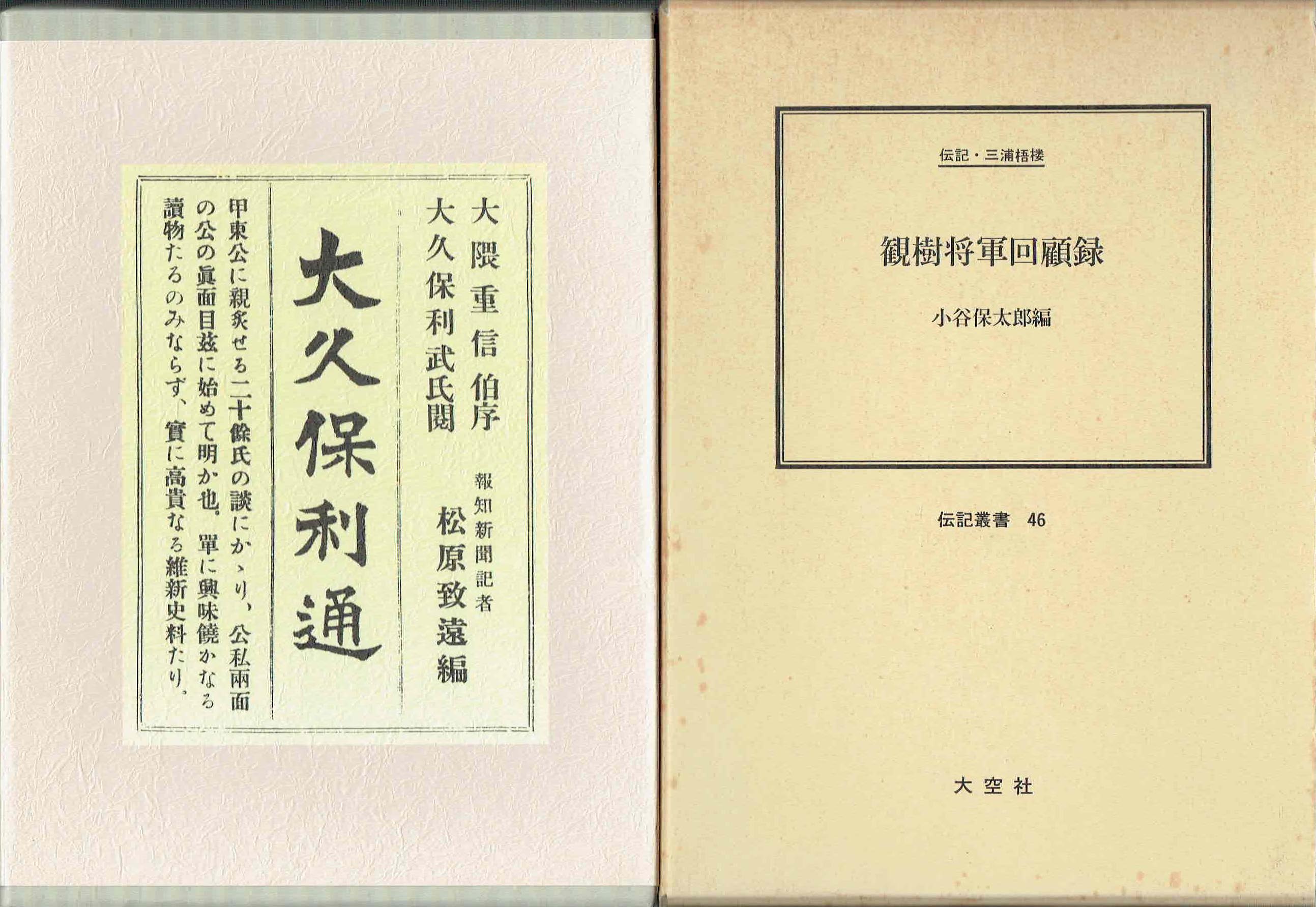 古本　買取　大阪の黒崎書店