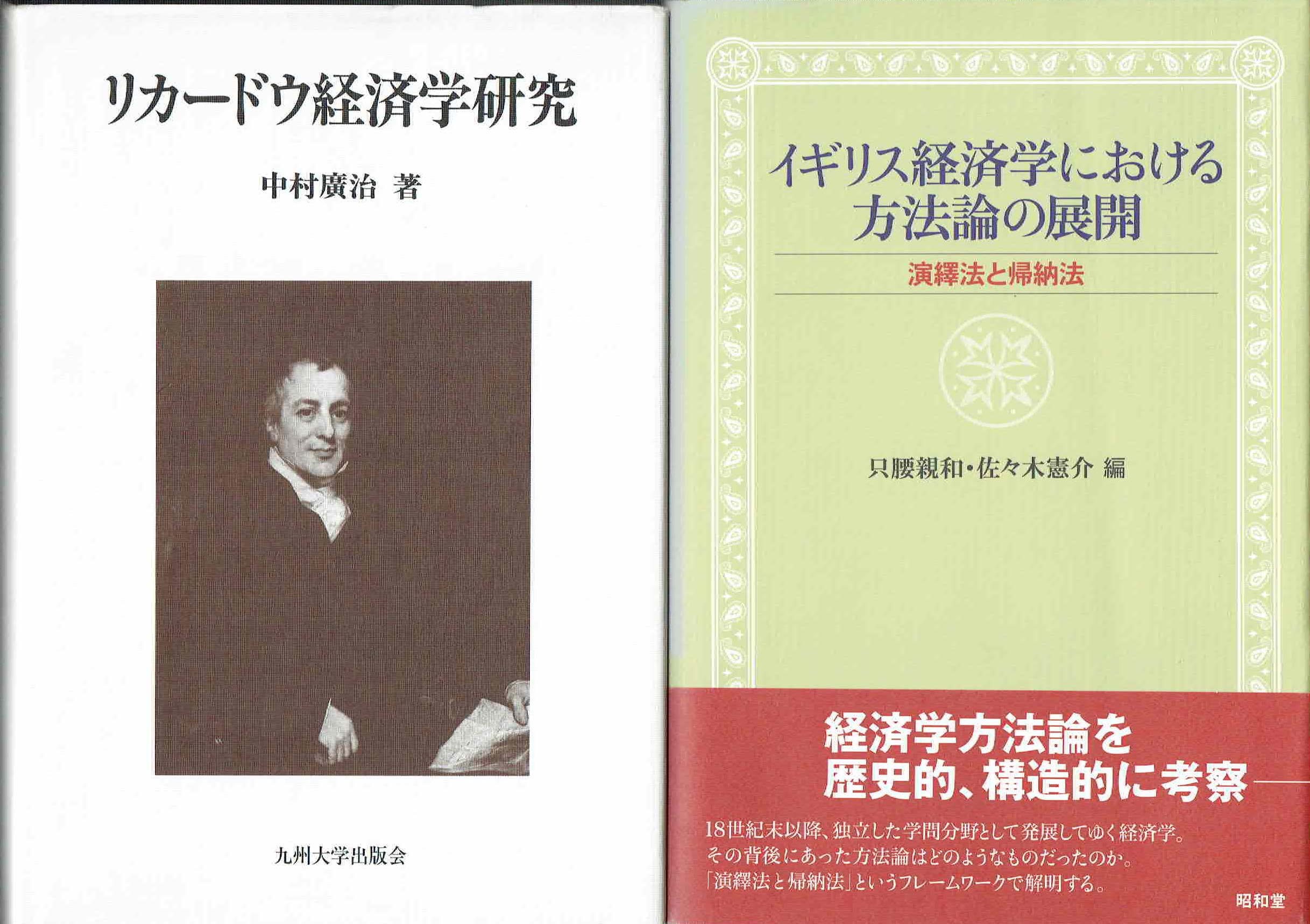 古本　買取　大阪の黒崎書店