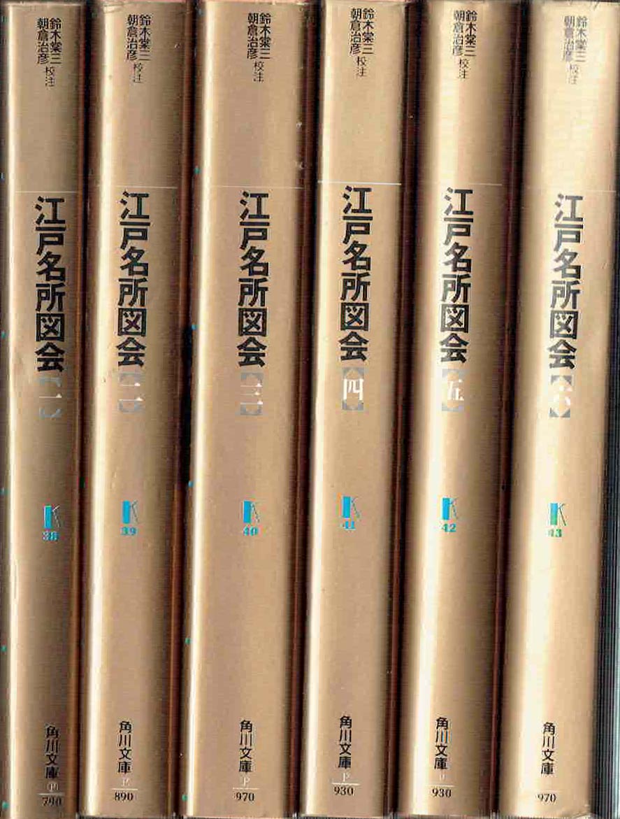 古本　買取　大阪の黒崎書店