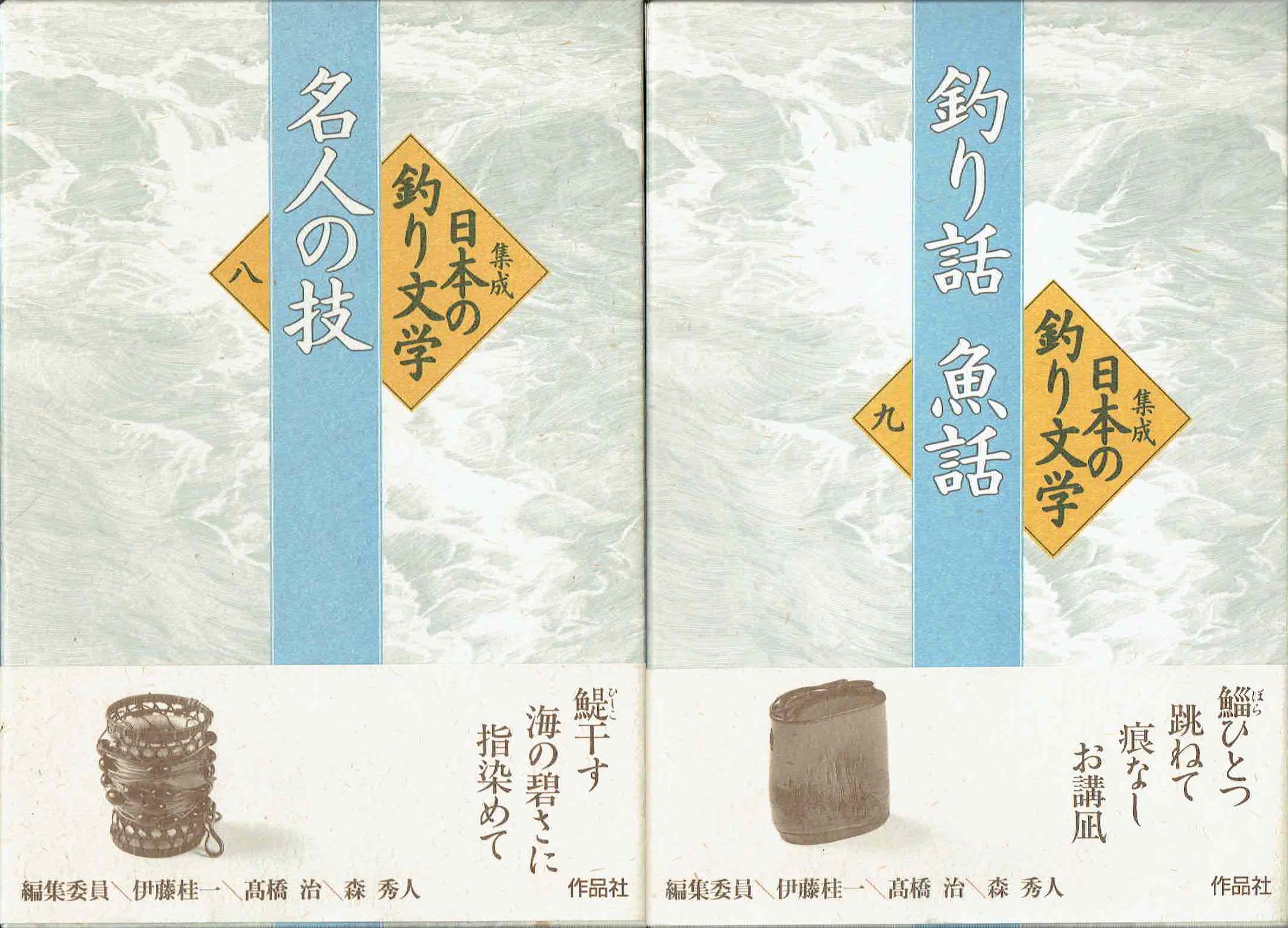 古本　買取　大阪の黒崎書店