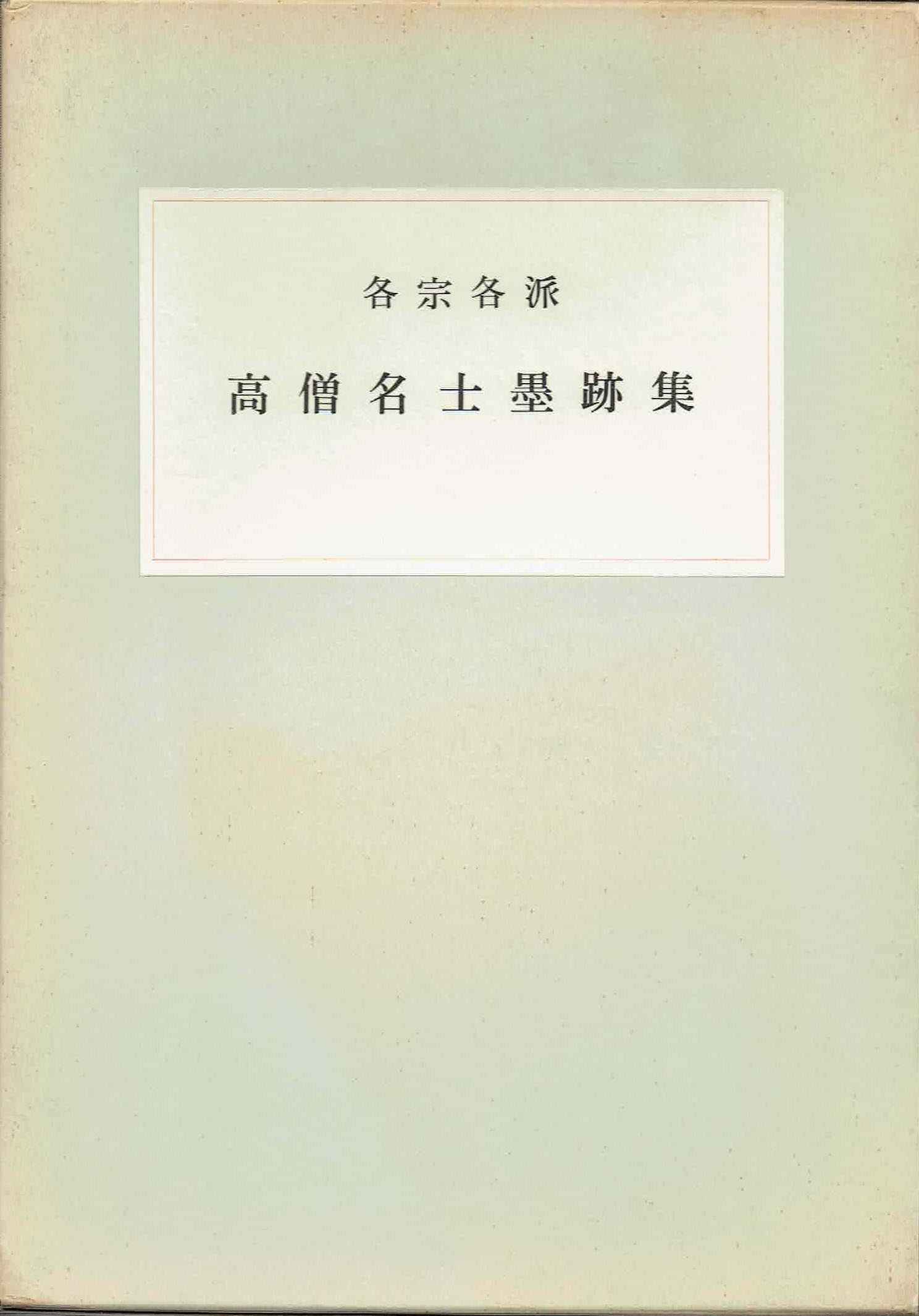 古本　買取　大阪の黒崎書店