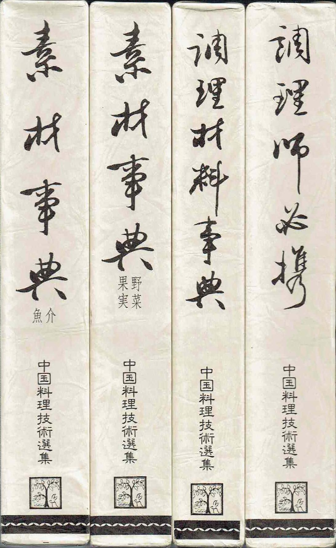 古本　買取　大阪の黒崎書店