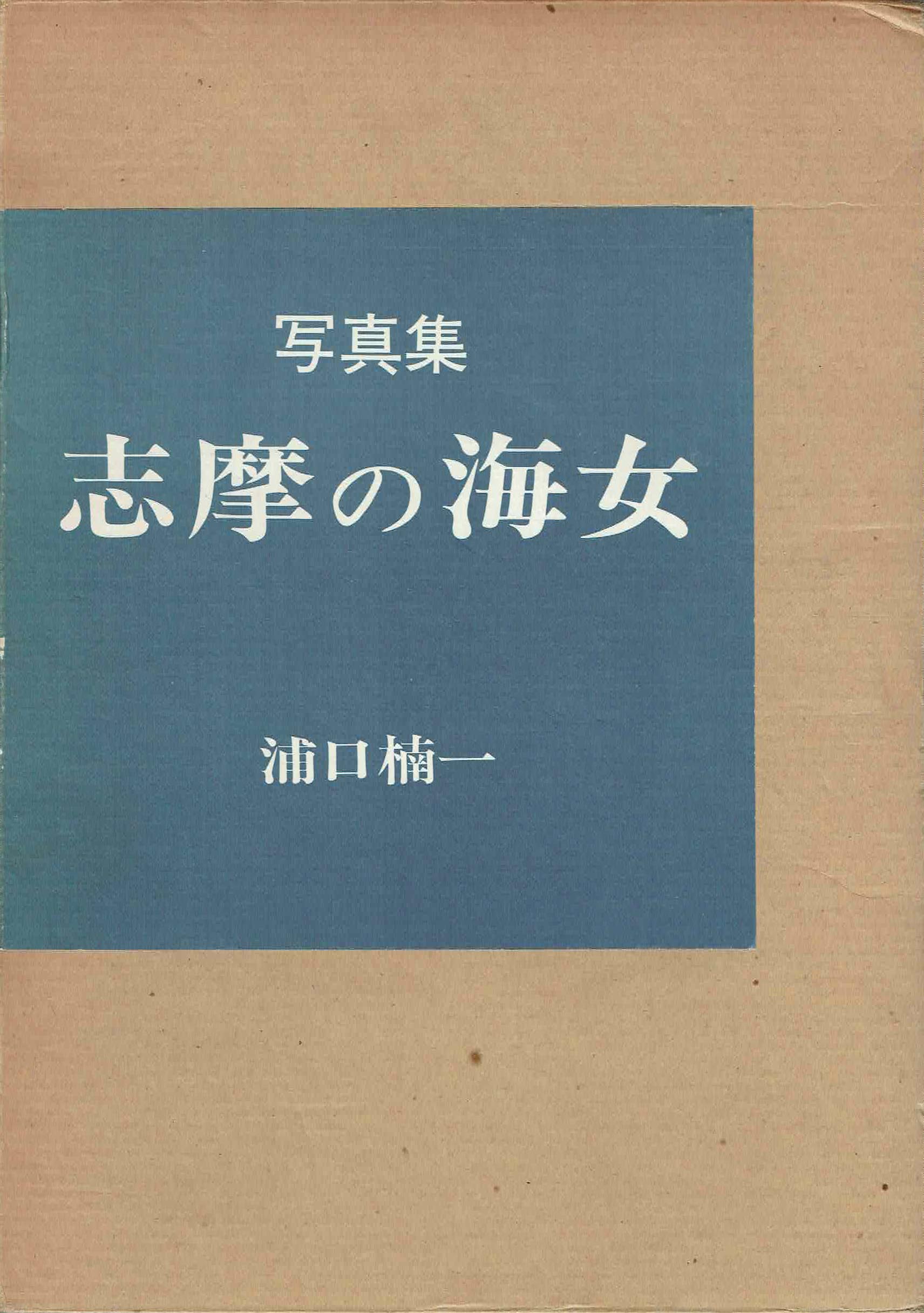 古本　買取　大阪の黒崎書店
