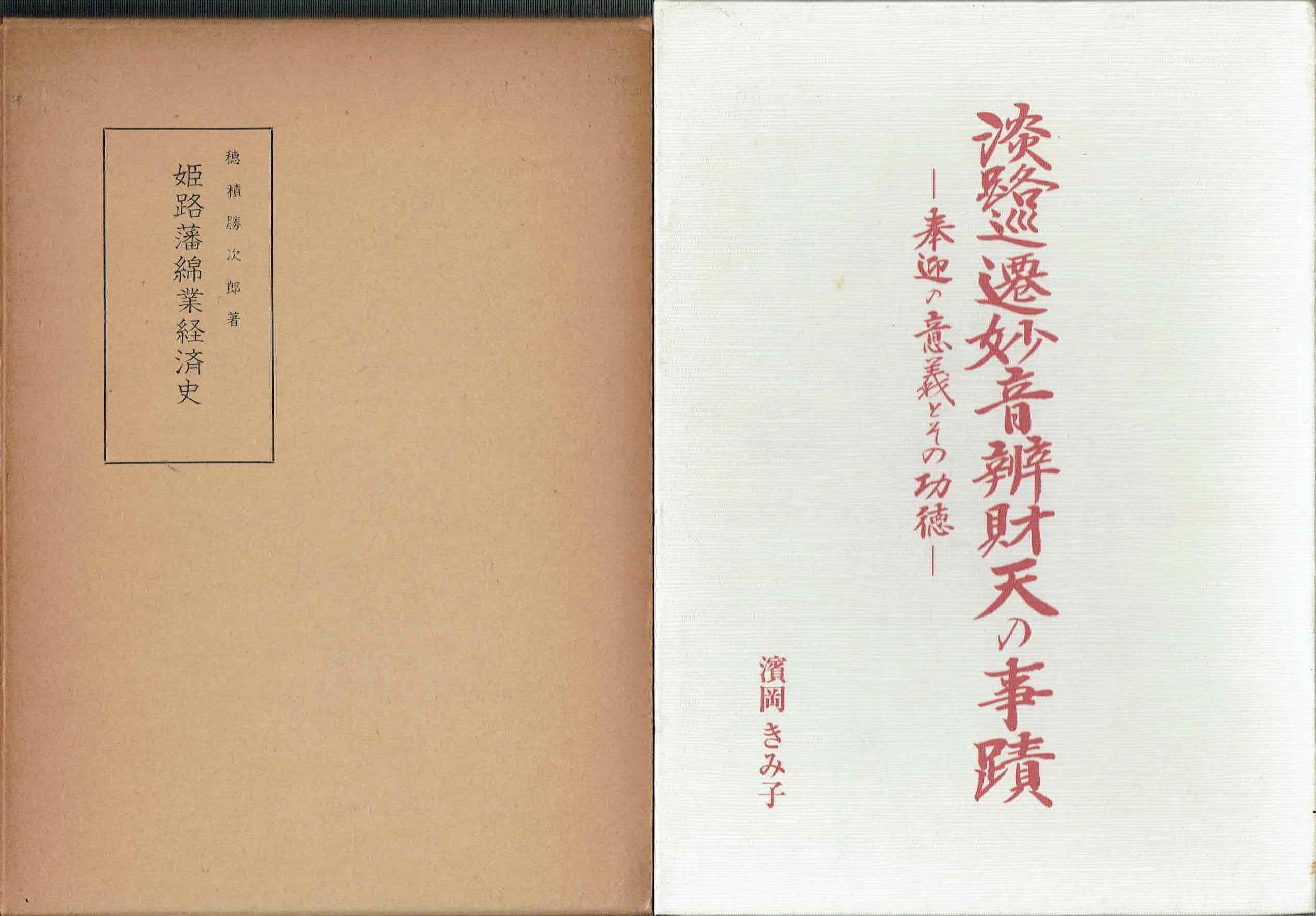 古本　買取　大阪の黒崎書店