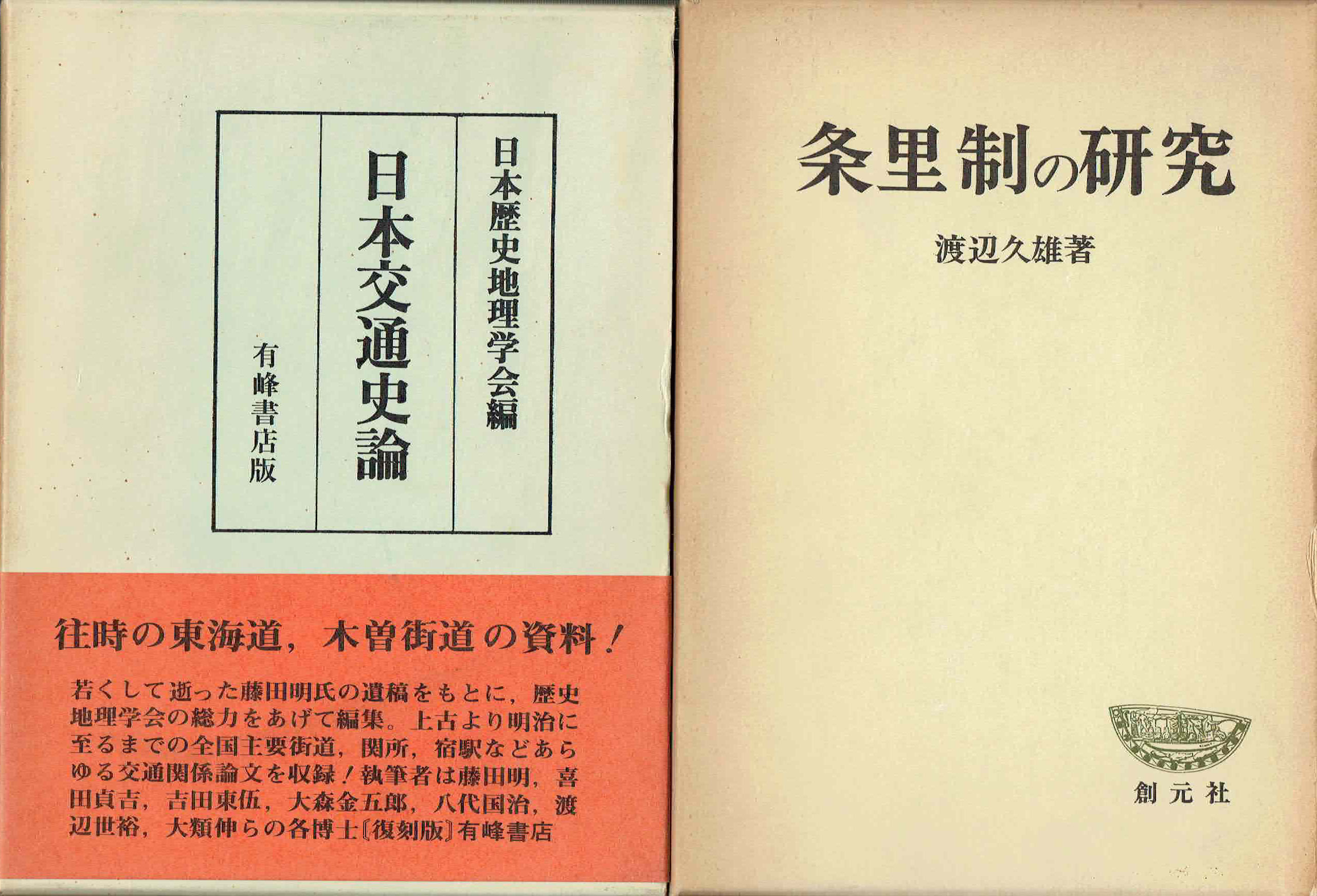 古本　買取　大阪の黒崎書店
