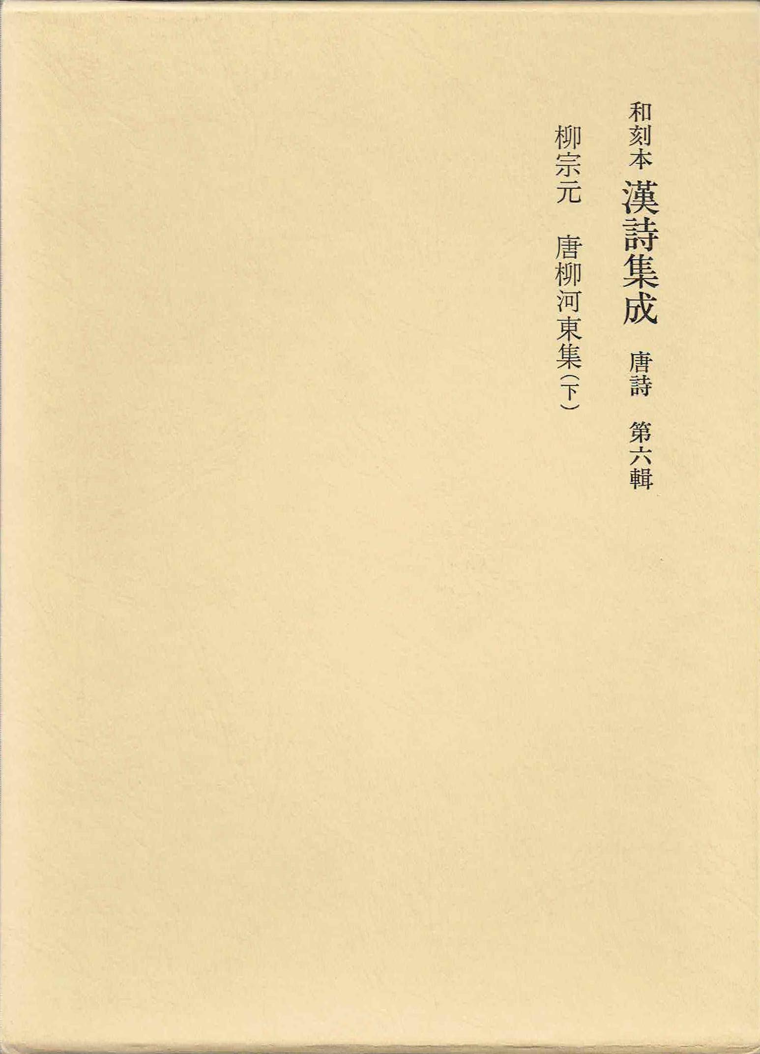 古本　買取　大阪の黒崎書店