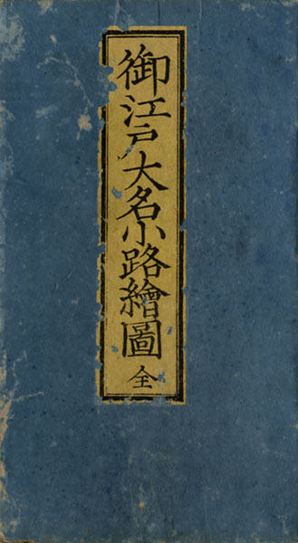 古本　買取　大阪の黒崎書店