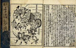 古本　買取　大阪の黒崎書店