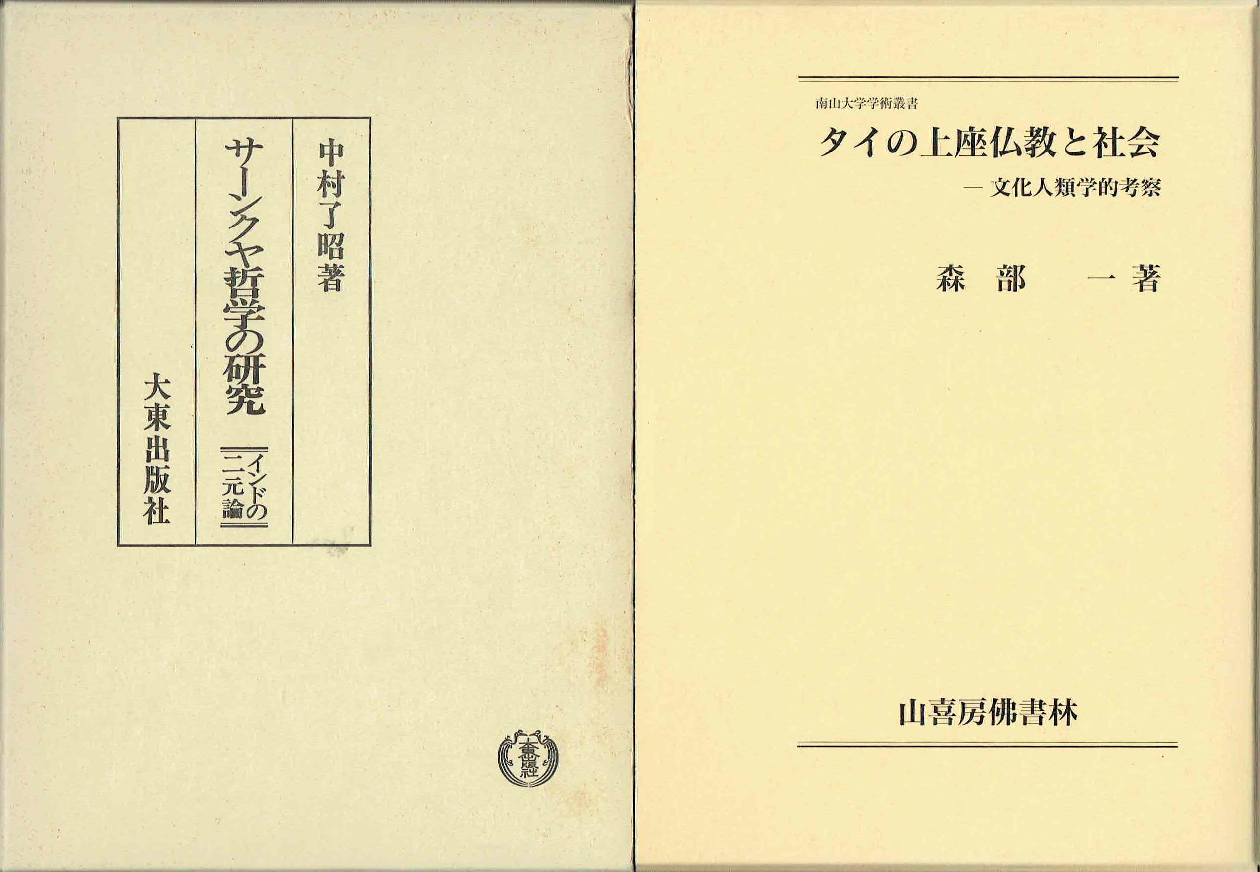 古本　買取　大阪の黒崎書店
