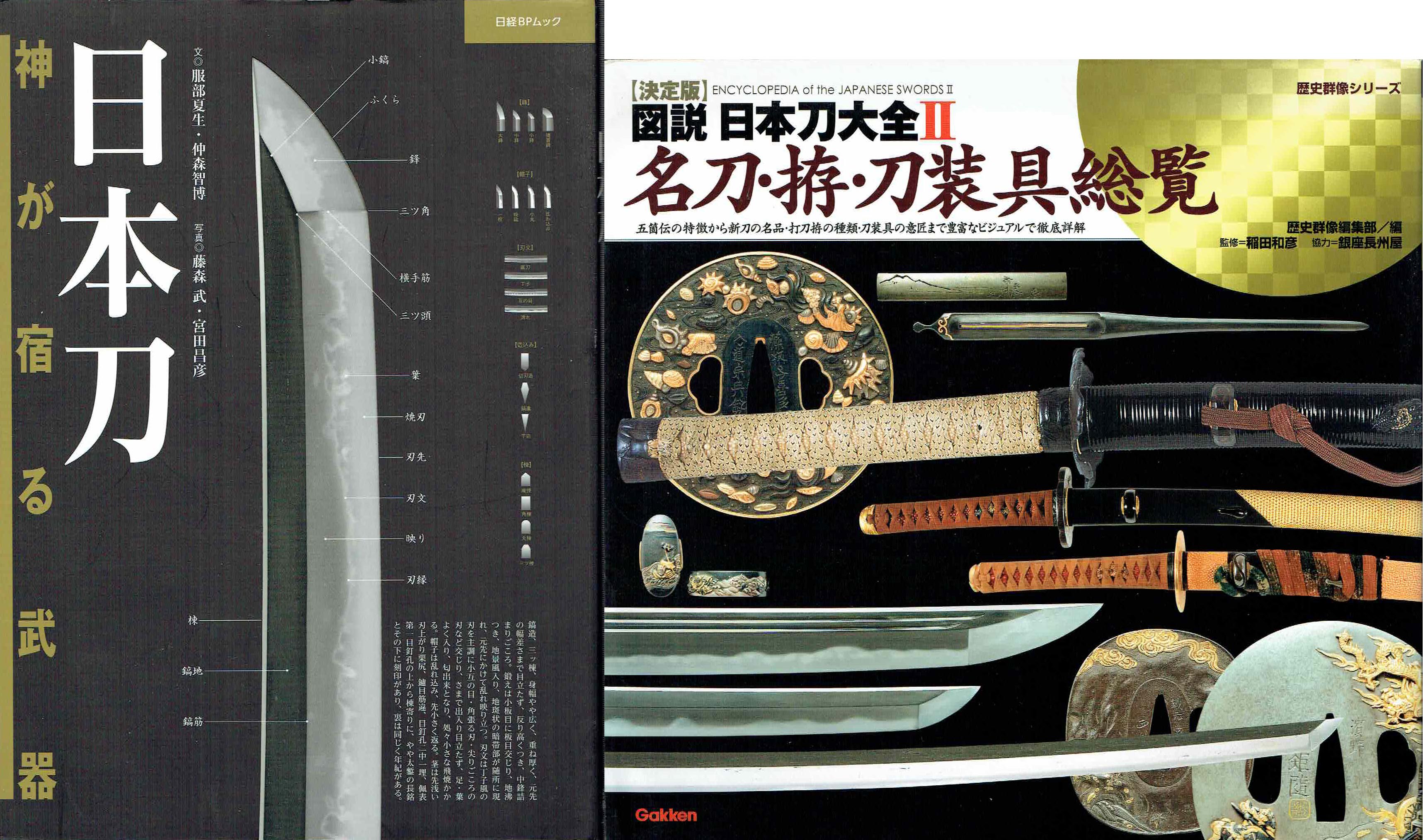 古本　買取　大阪の黒崎書店