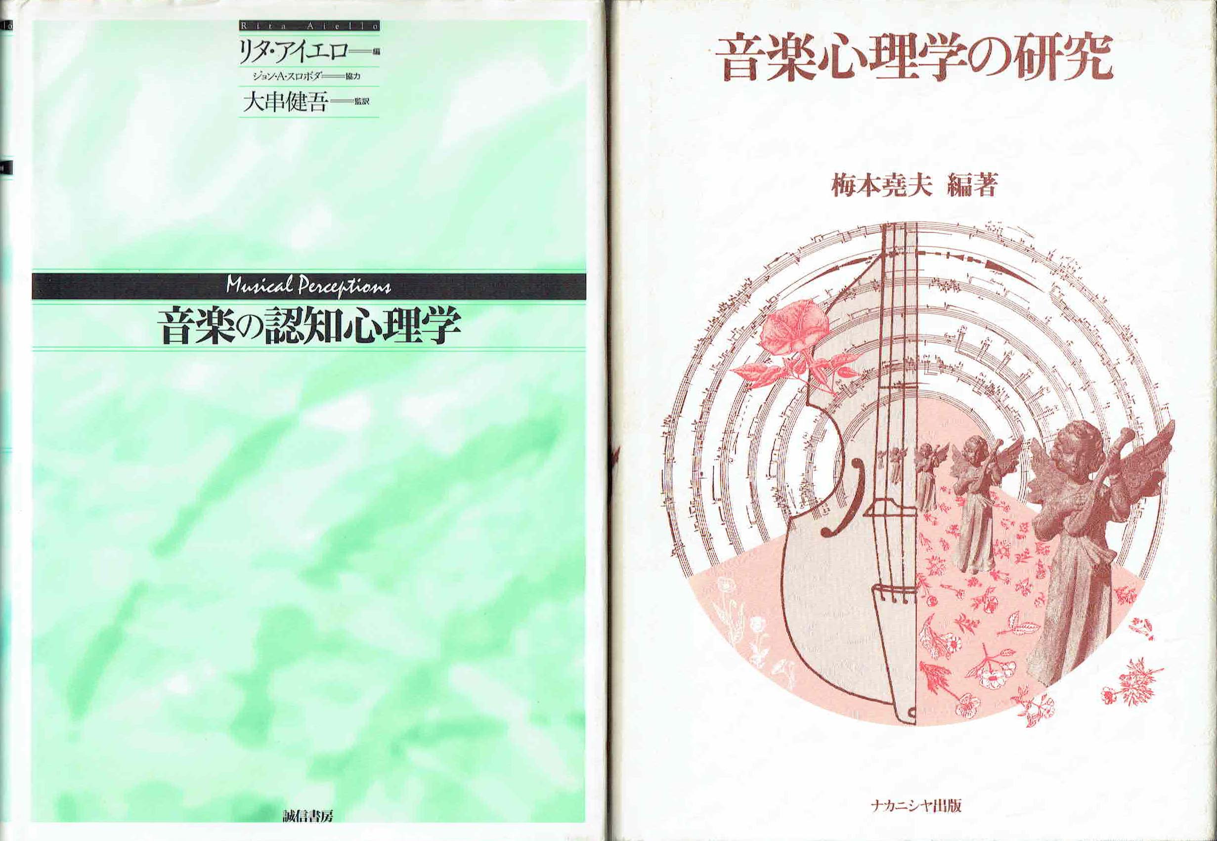 古本　買取　大阪の黒崎書店