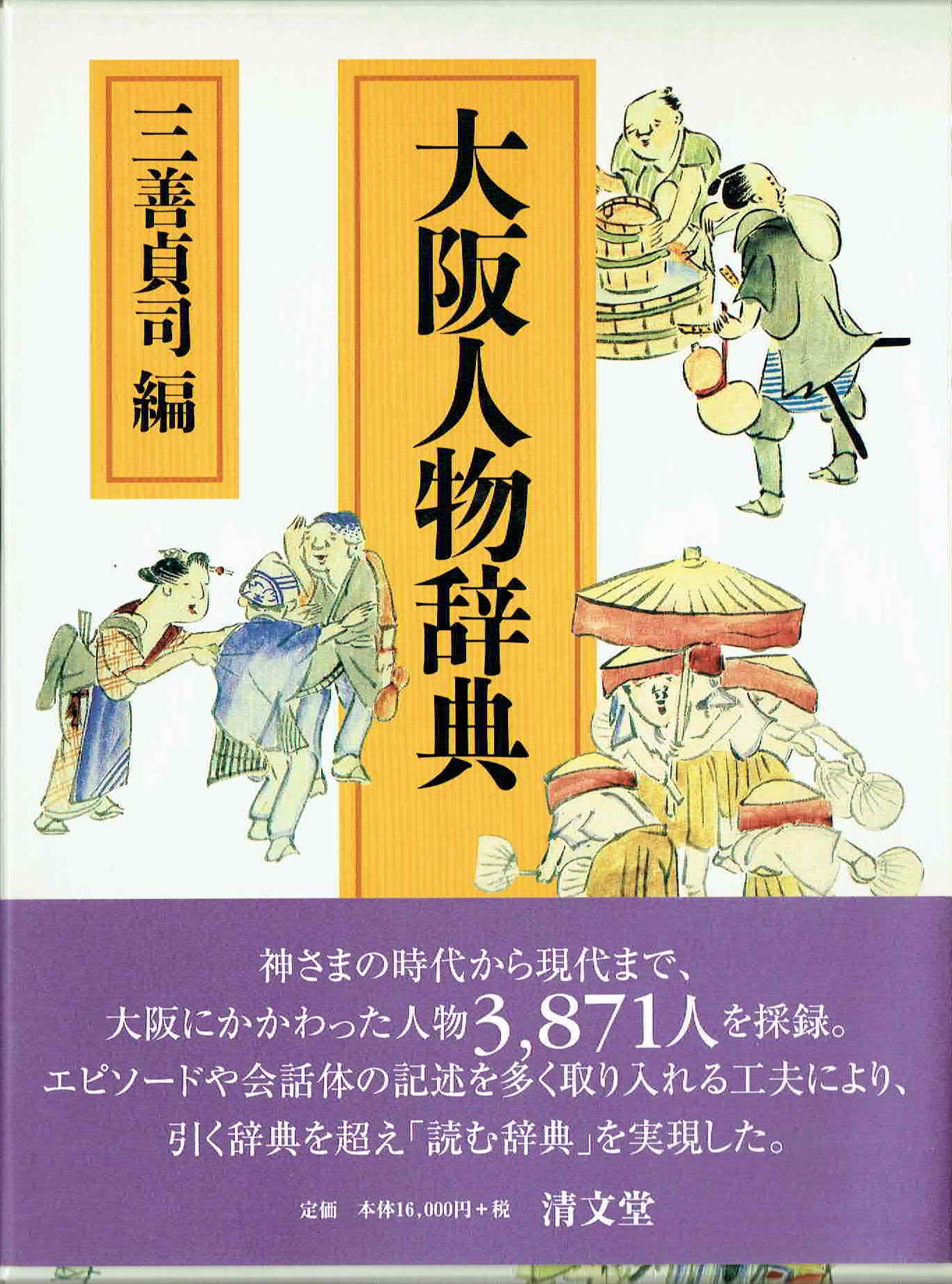 古本　買取　大阪の黒崎書店