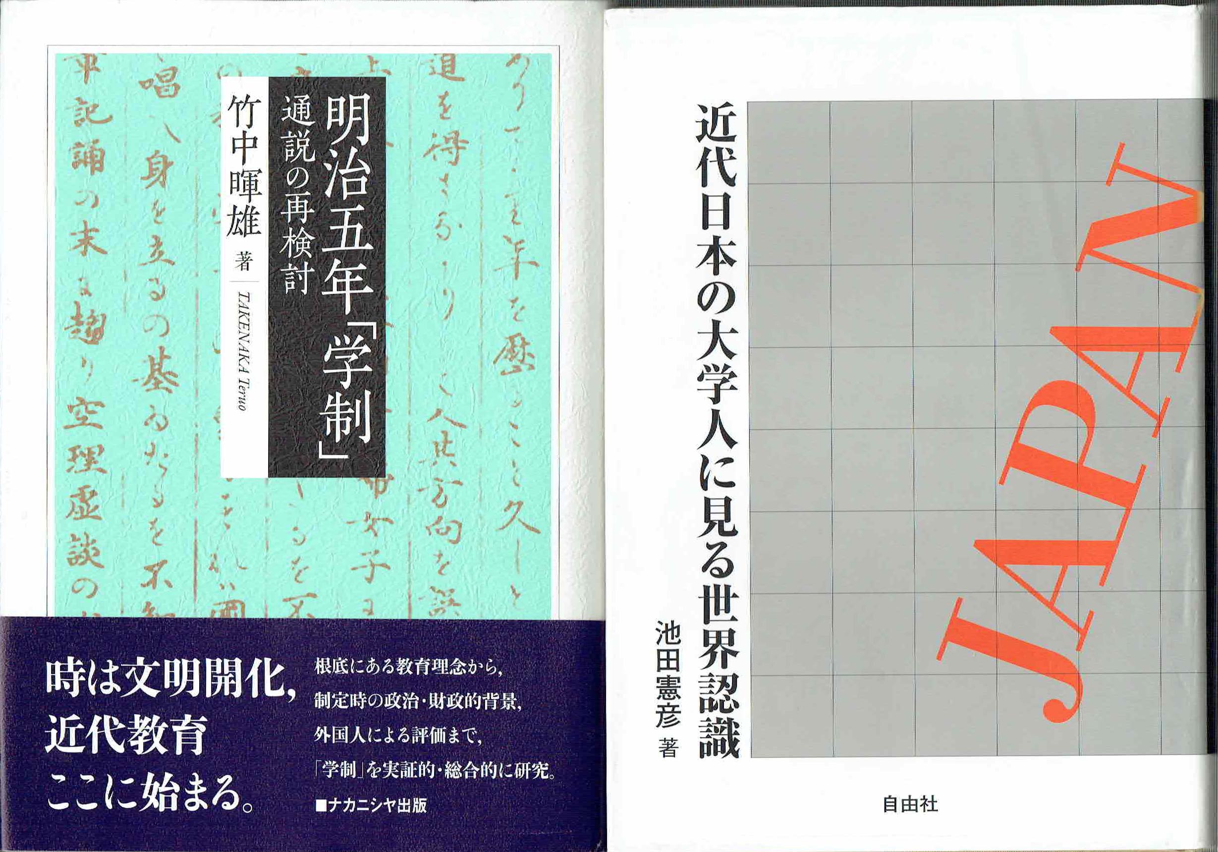 古本　買取　大阪の黒崎書店