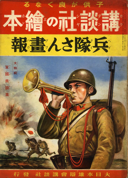 古本　買取　大阪の黒崎書店