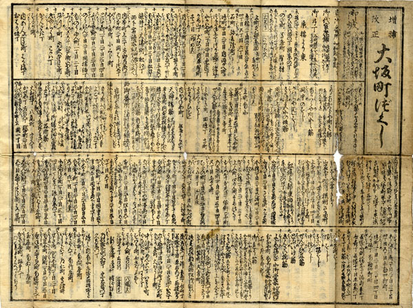 古本　買取　大阪の黒崎書店