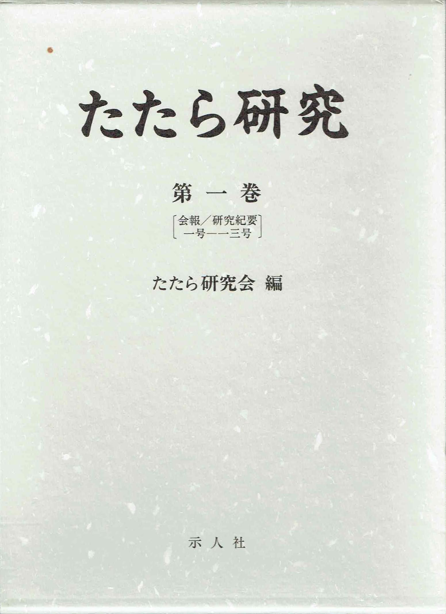 古本　買取　大阪の黒崎書店