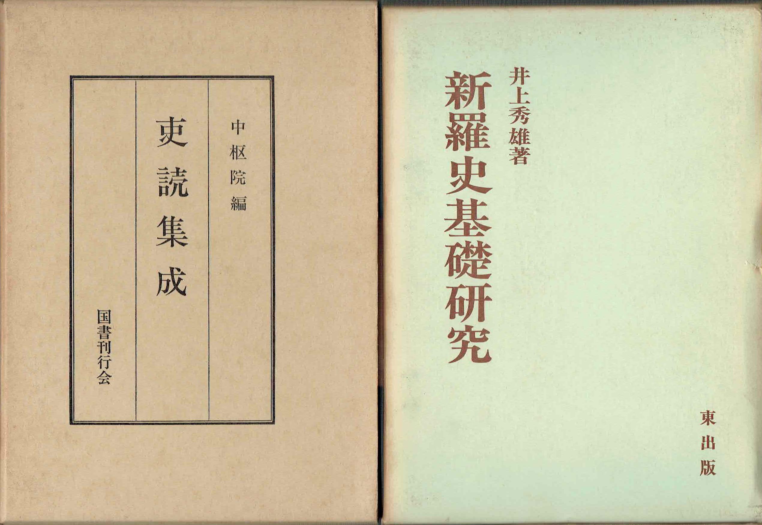 古本　買取　大阪の黒崎書店
