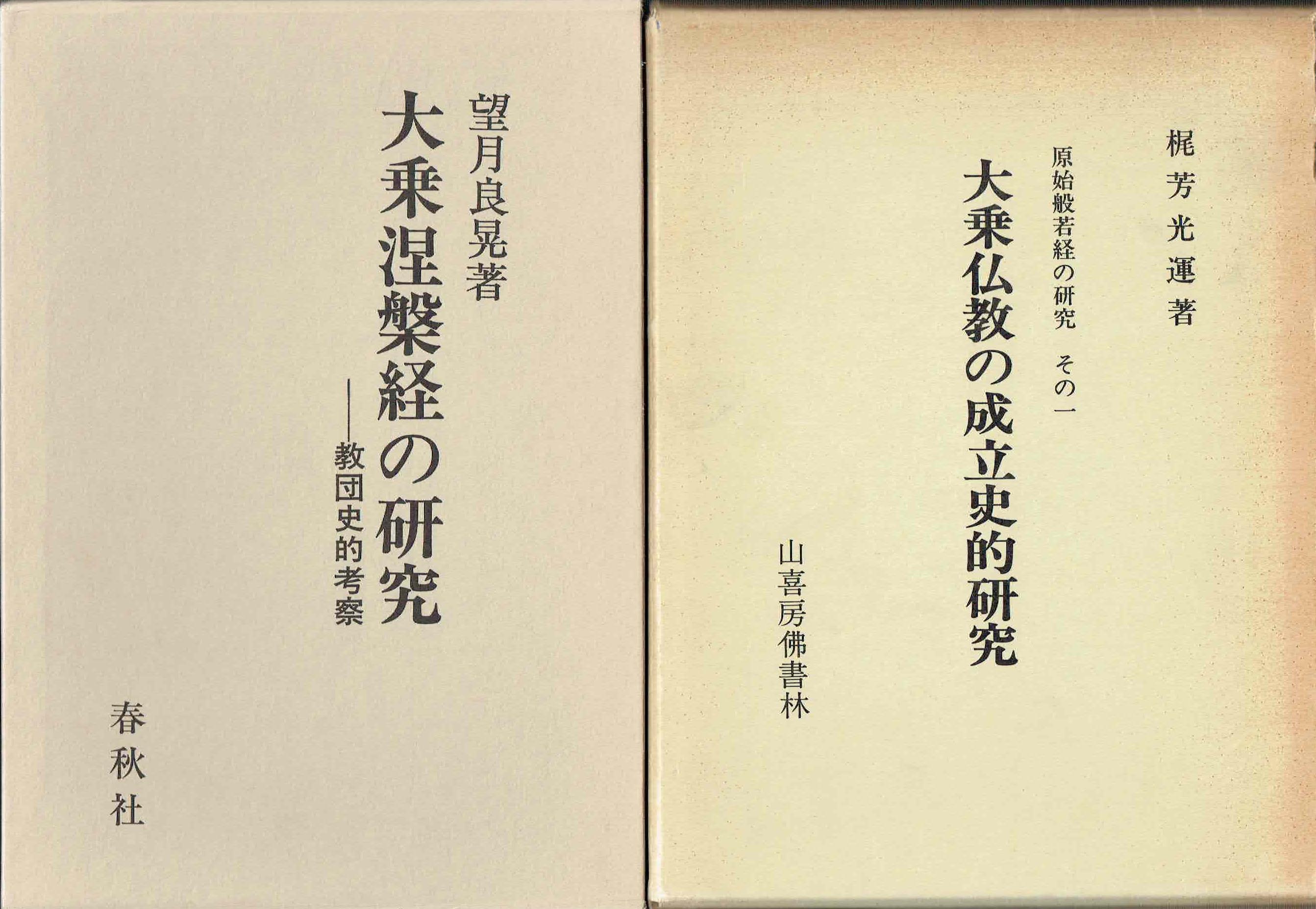 古本　買取　大阪の黒崎書店