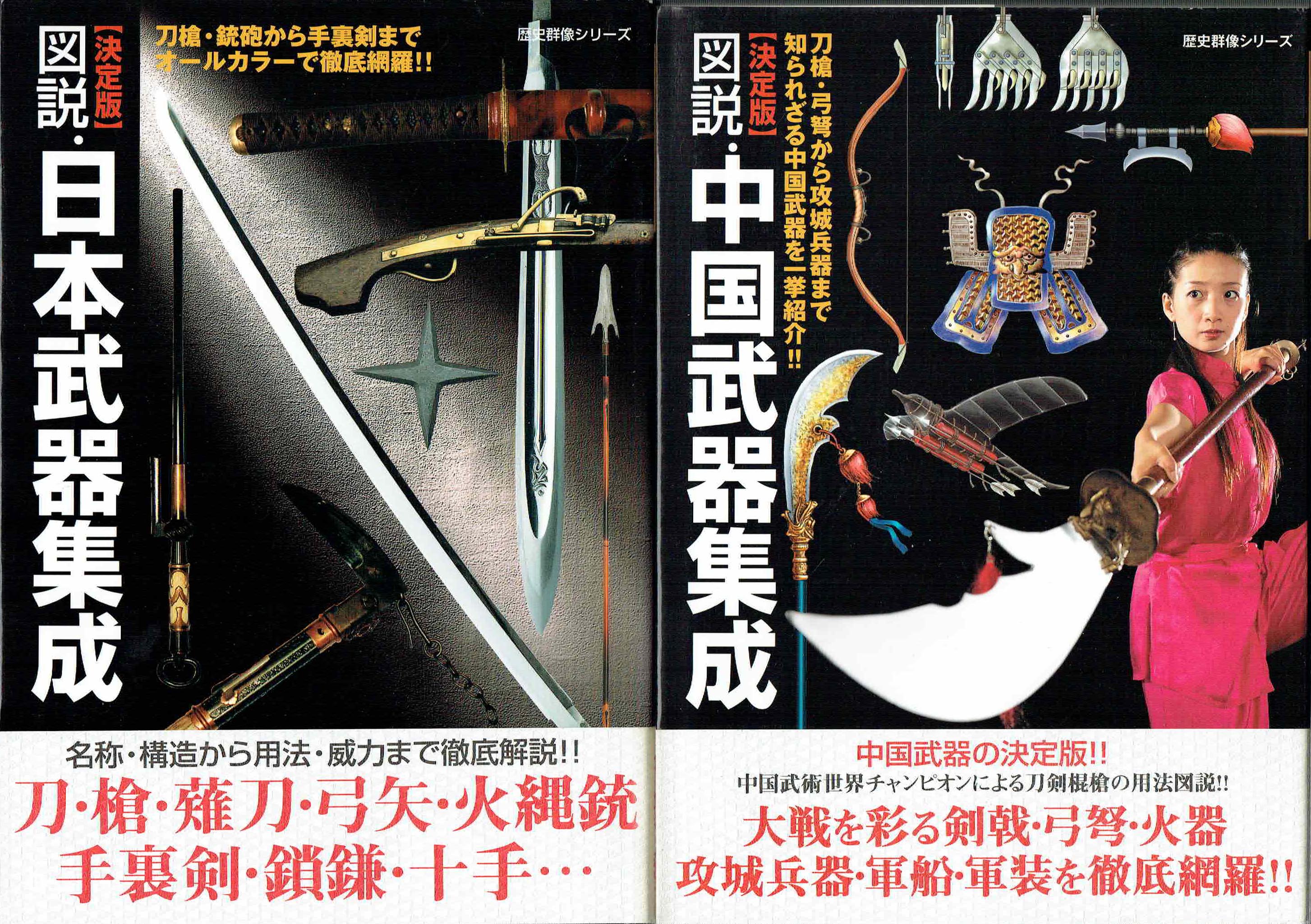 古本　買取　大阪の黒崎書店