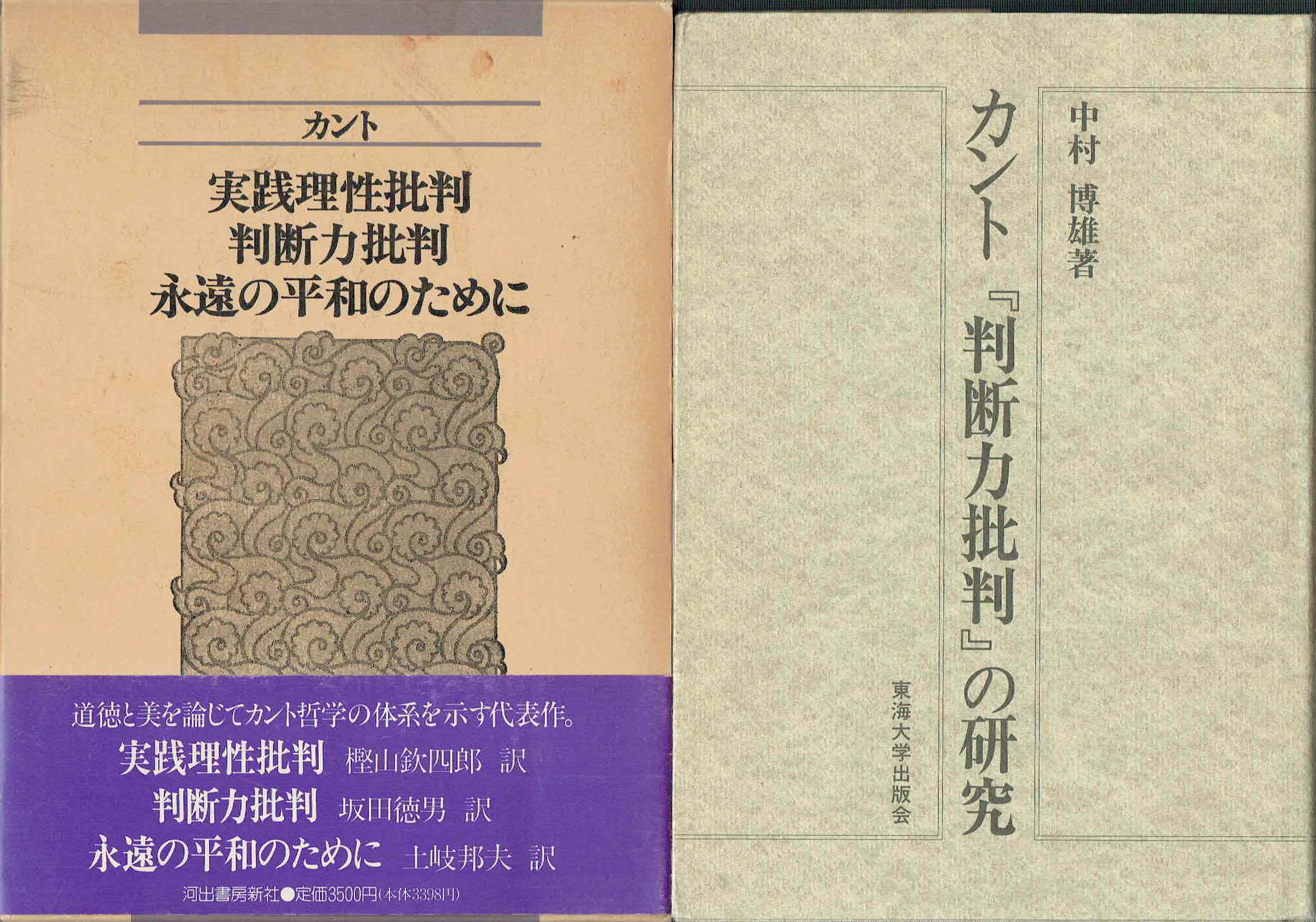 古本　買取　大阪の黒崎書店