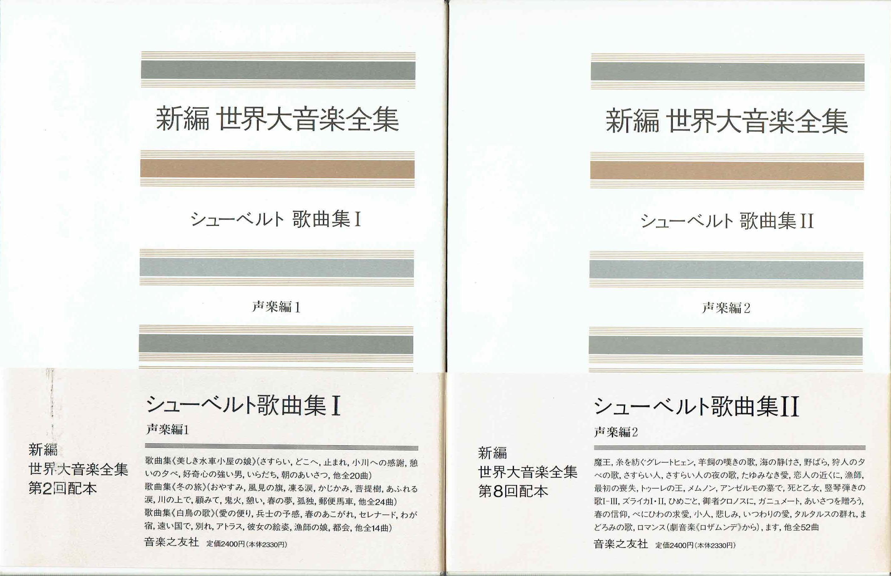 古本　買取　大阪の黒崎書店