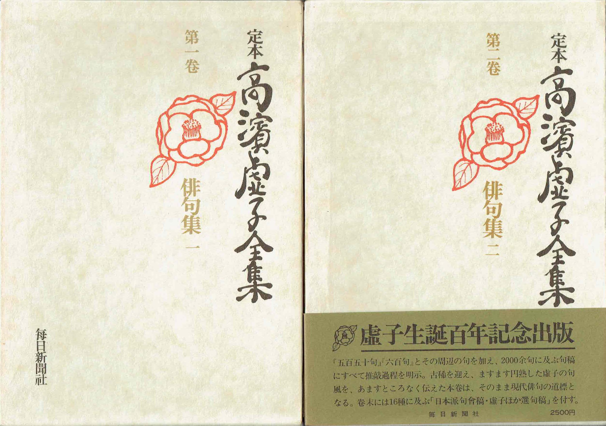 古本　買取　大阪の黒崎書店