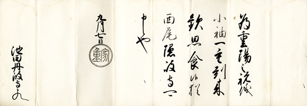 古本　買取　大阪の黒崎書店