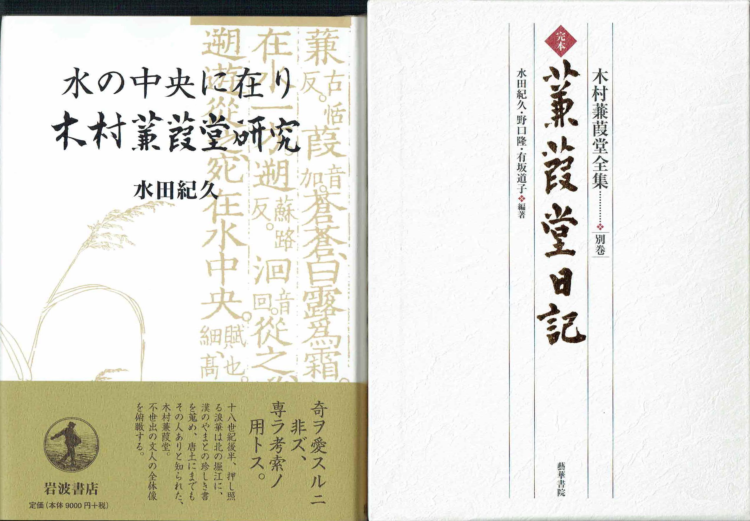 古本　買取　大阪の黒崎書店