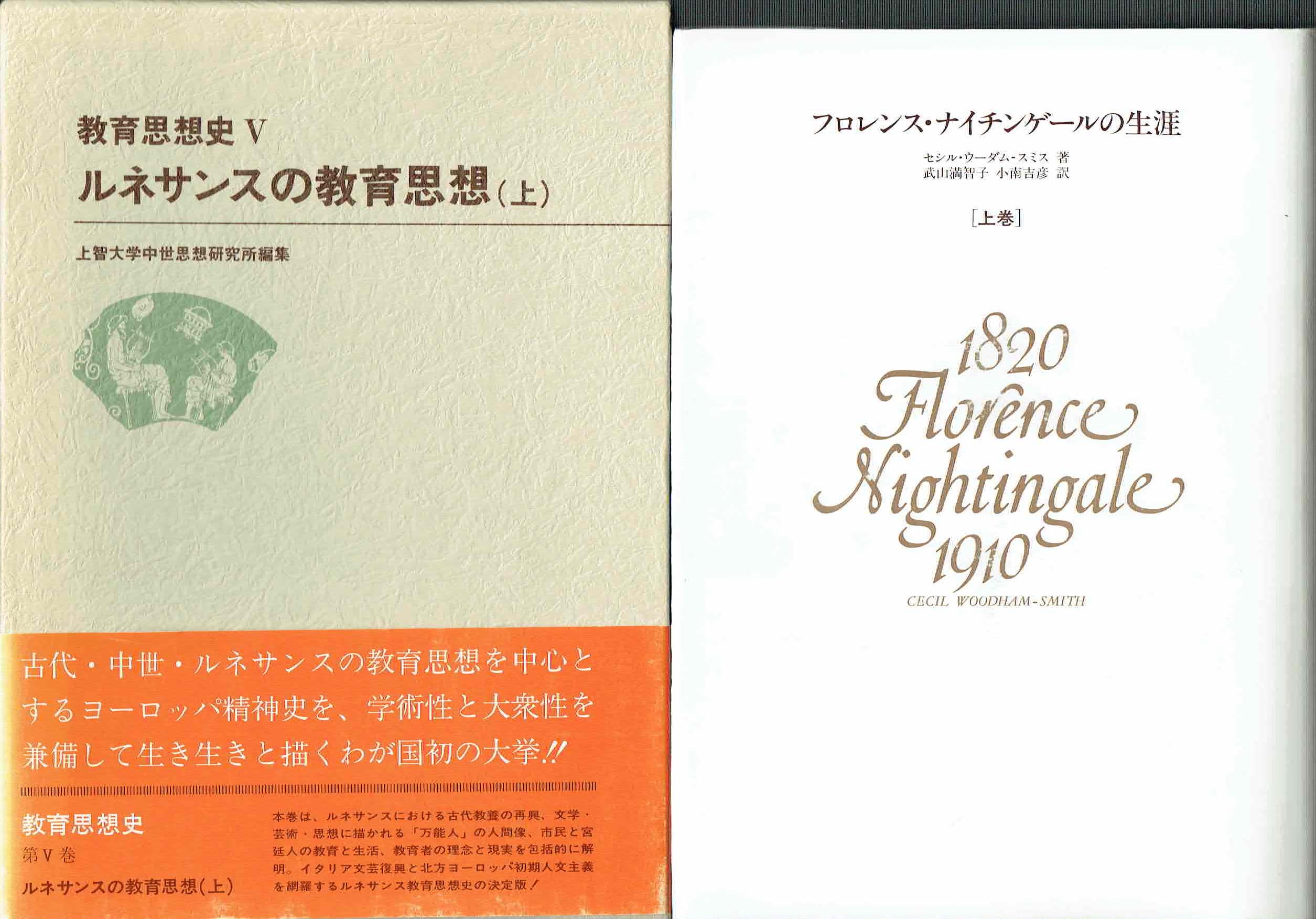 古本　買取　大阪の黒崎書店