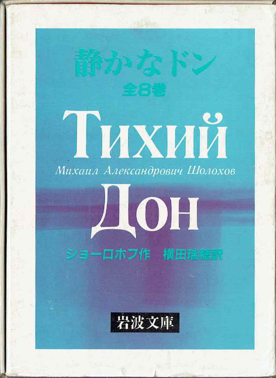 古本　買取　大阪の黒崎書店