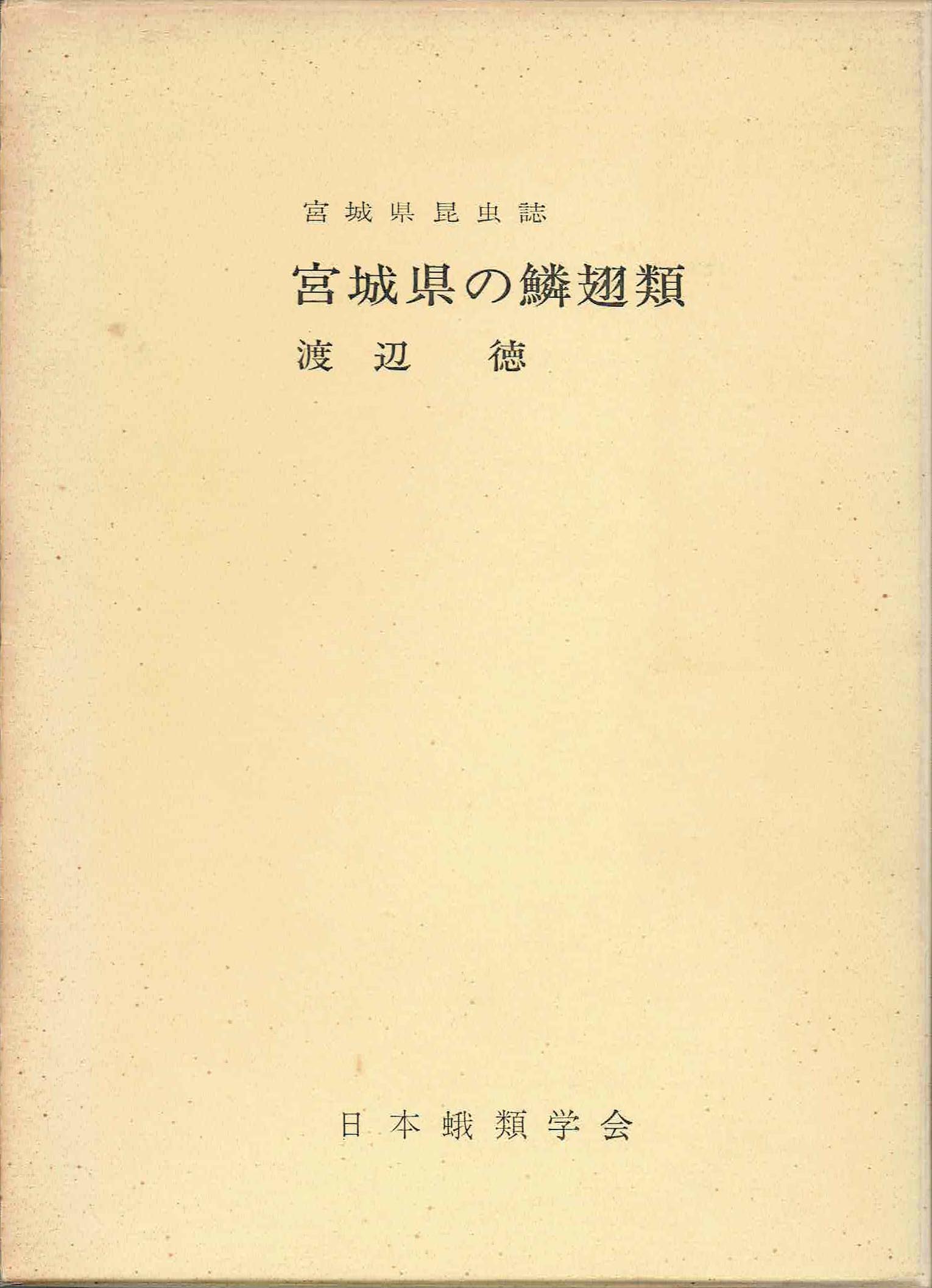 古本　買取　大阪の黒崎書店