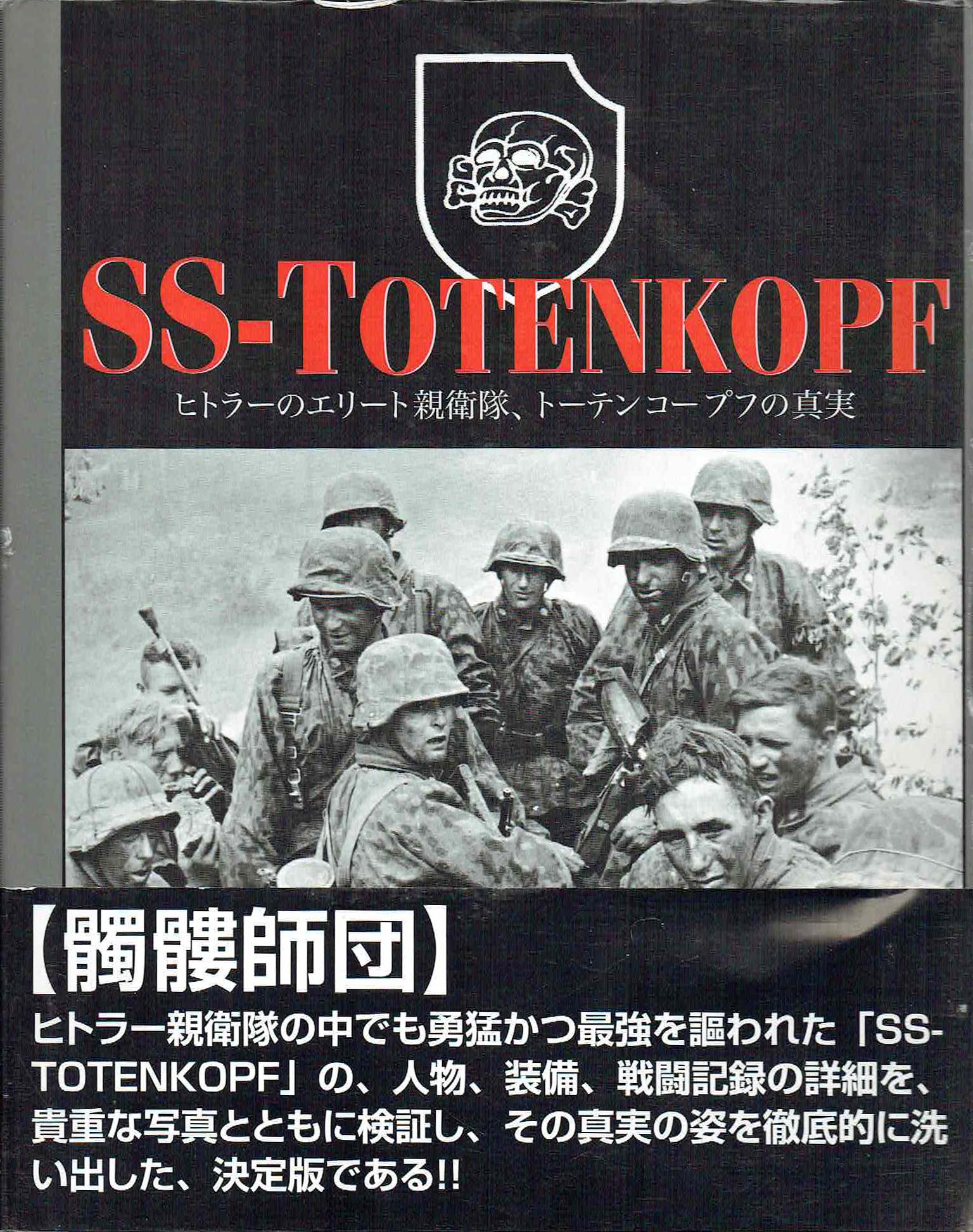 古本　買取　大阪の黒崎書店