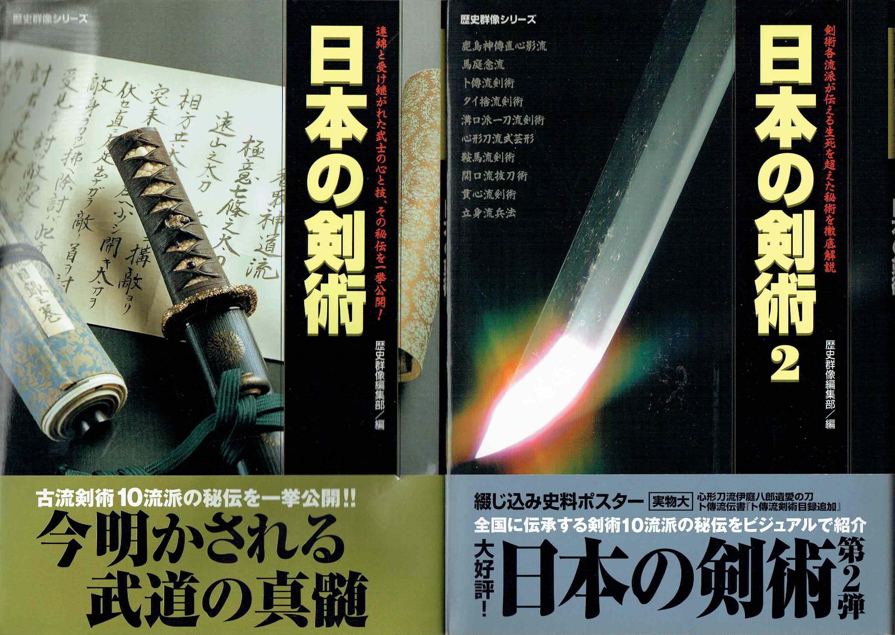 古本　買取　大阪の黒崎書店