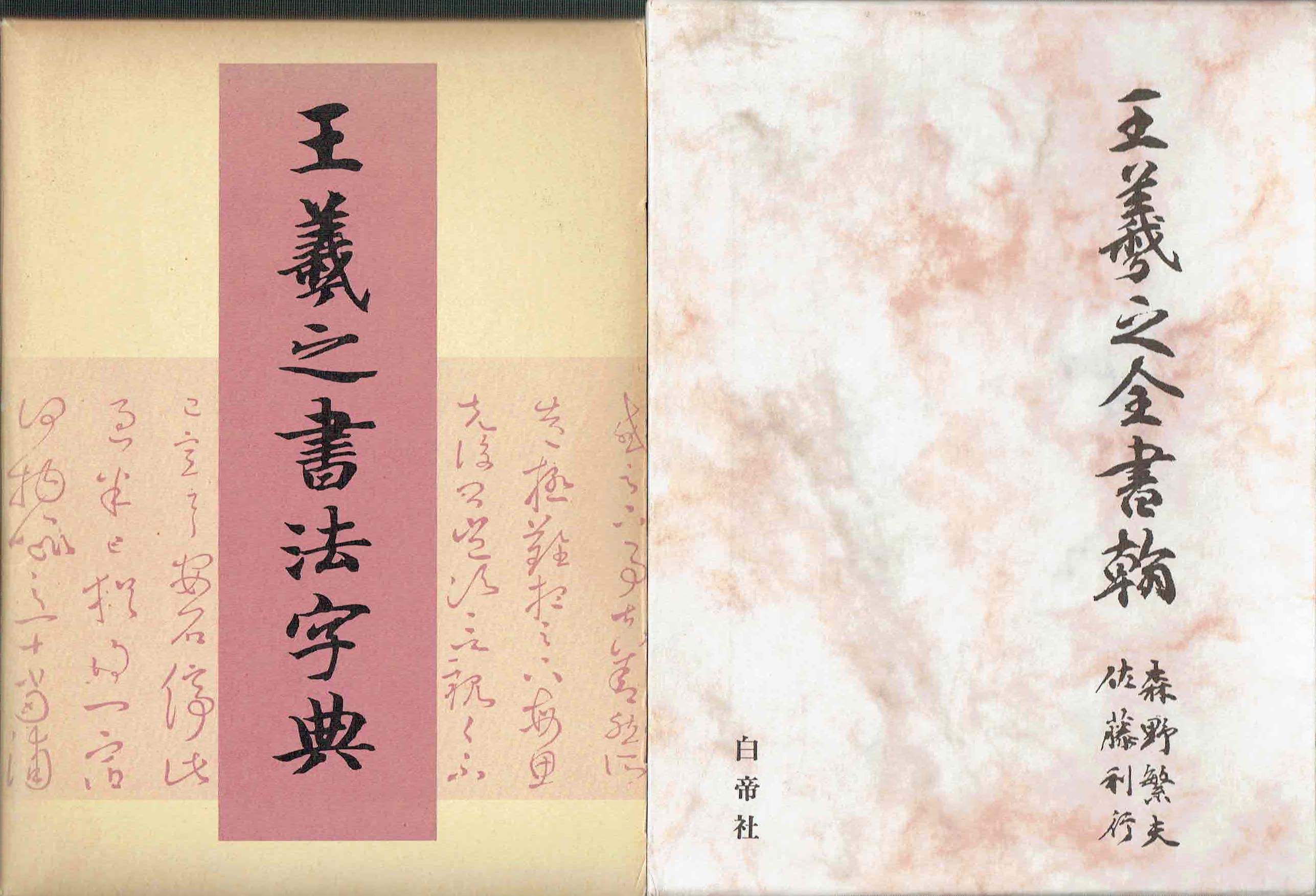 古本　買取　大阪の黒崎書店