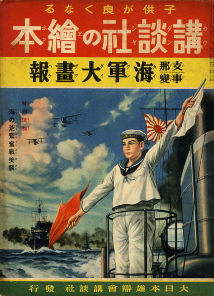 古本　買取　大阪の黒崎書店