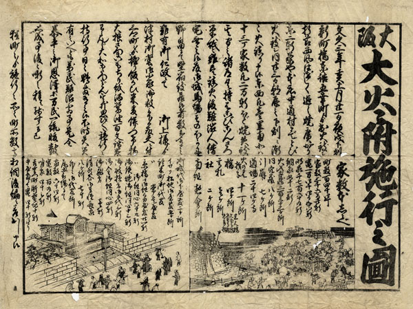 古本　買取　大阪の黒崎書店