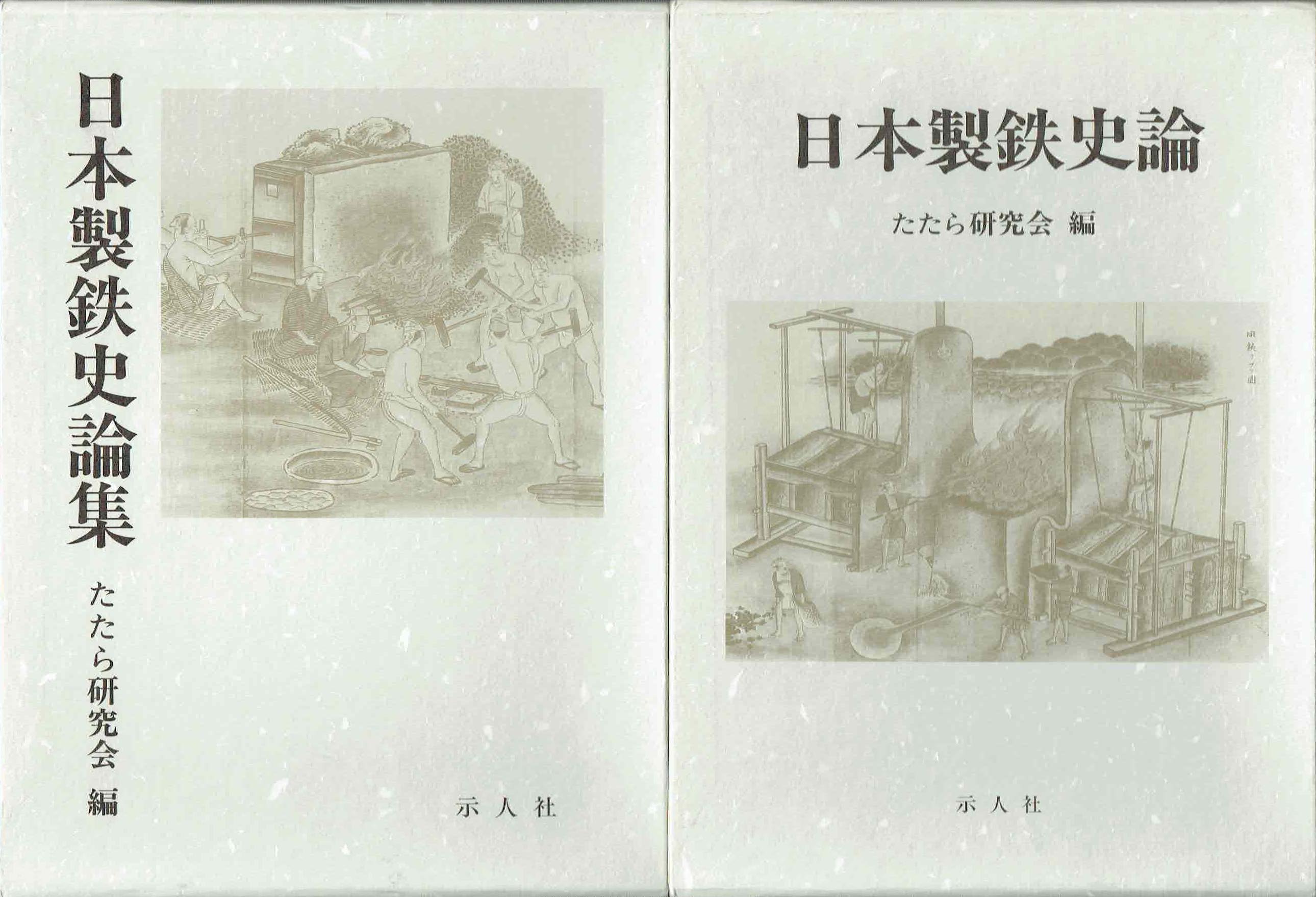 古本　買取　大阪の黒崎書店