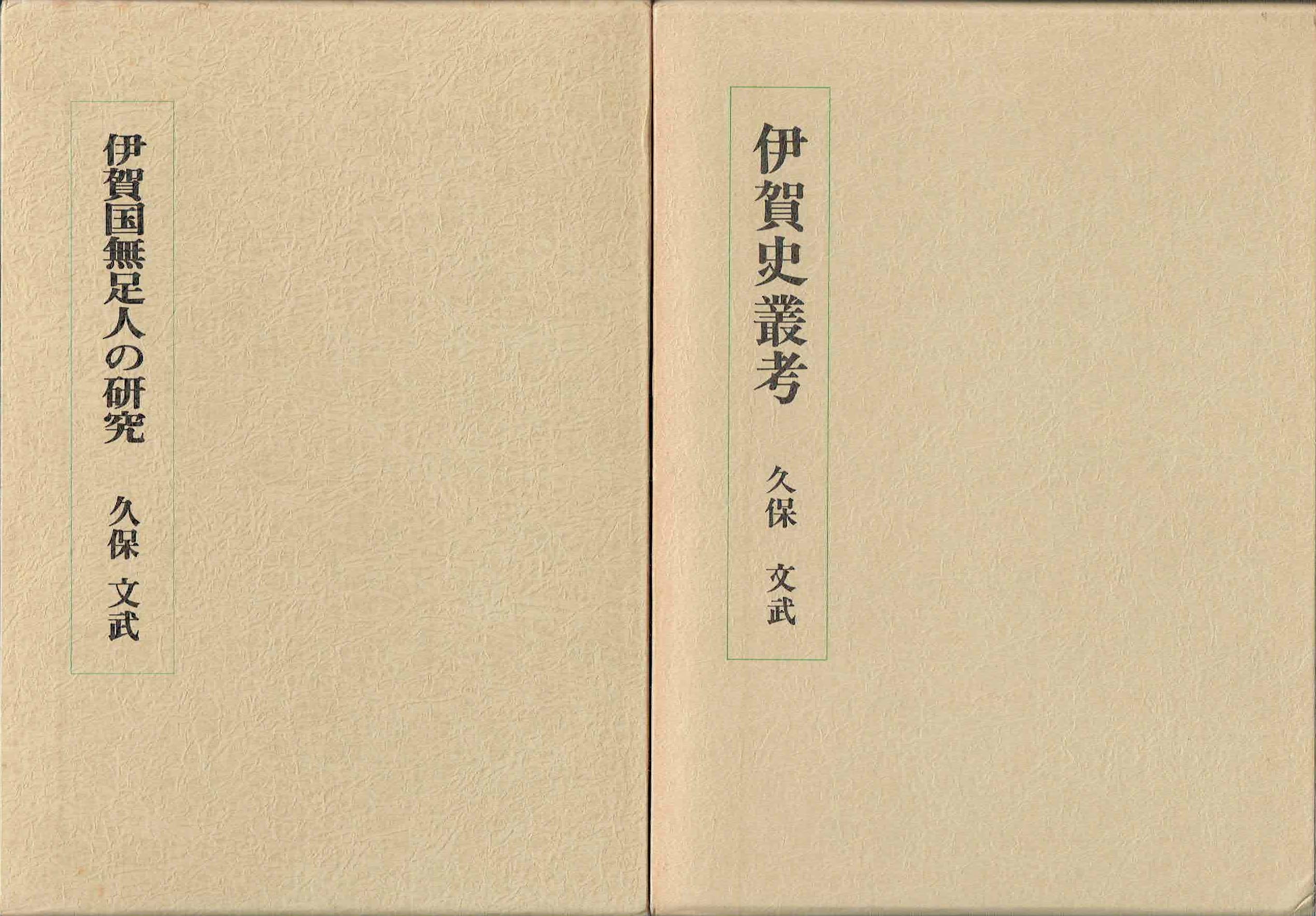 古本　買取　大阪の黒崎書店